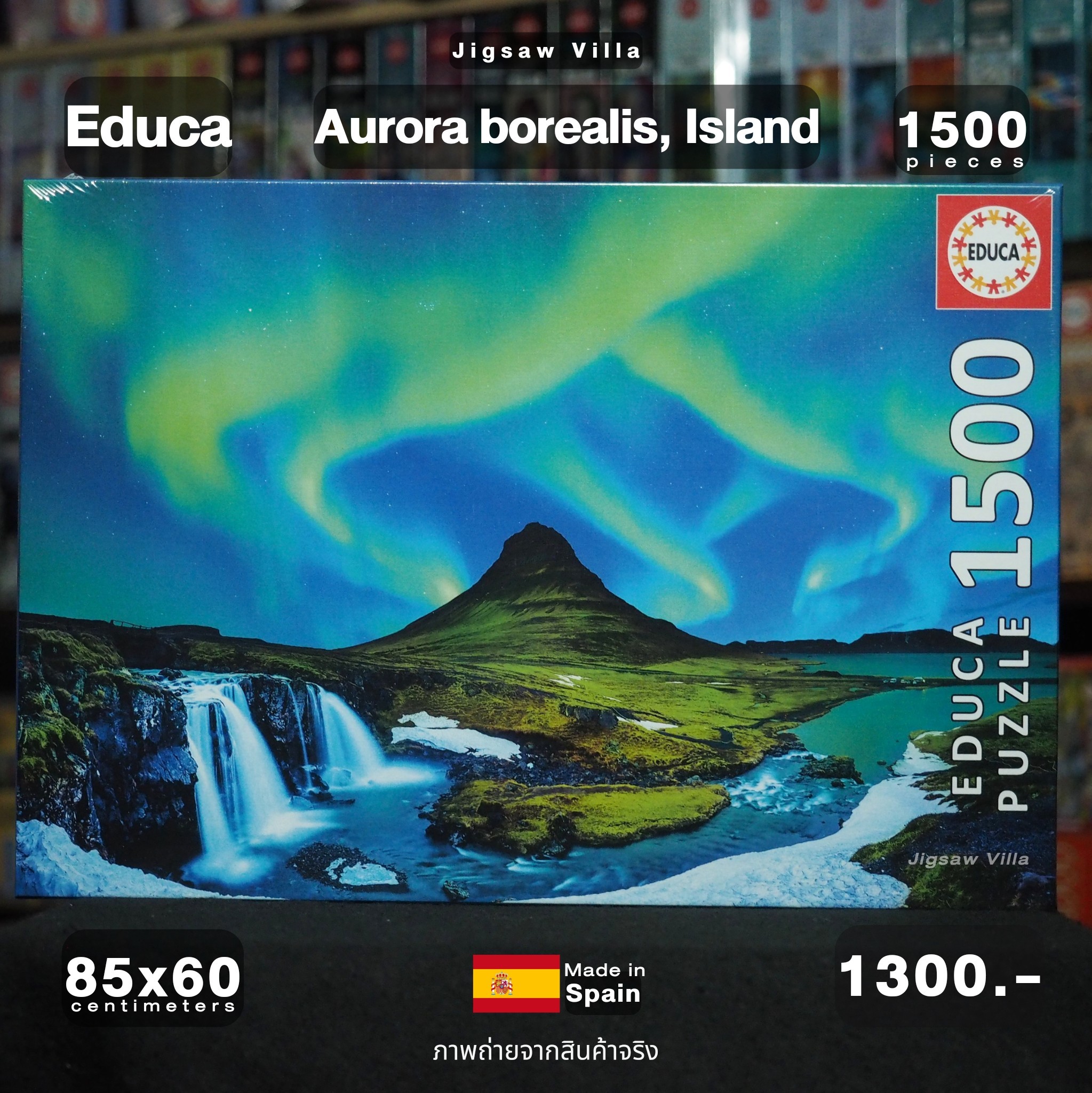Educa - Aurora borealis, Island 1500 pcs.