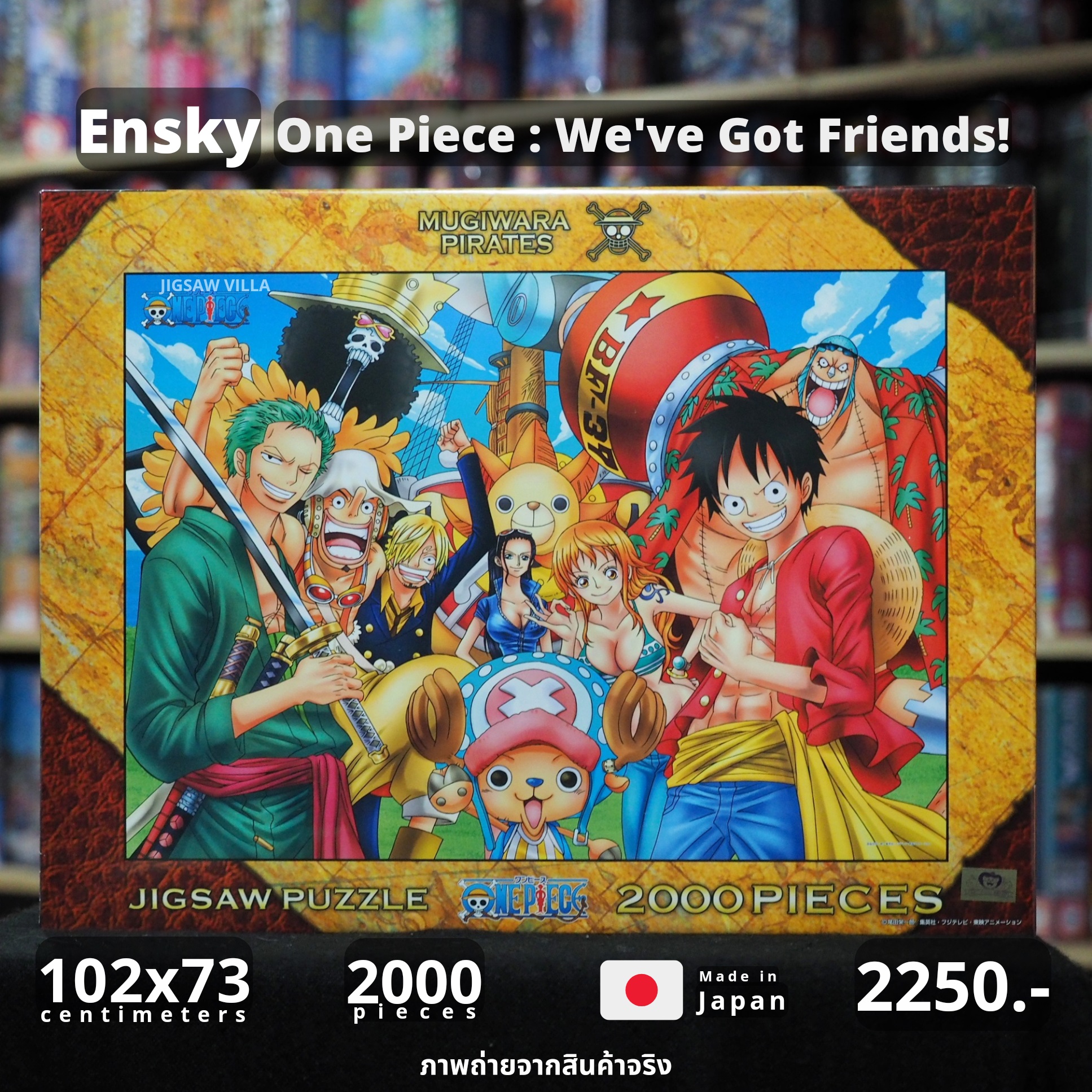 Ensky - One Piece : Mugiwara Pirates - We've Got Friends! 2000 pcs.