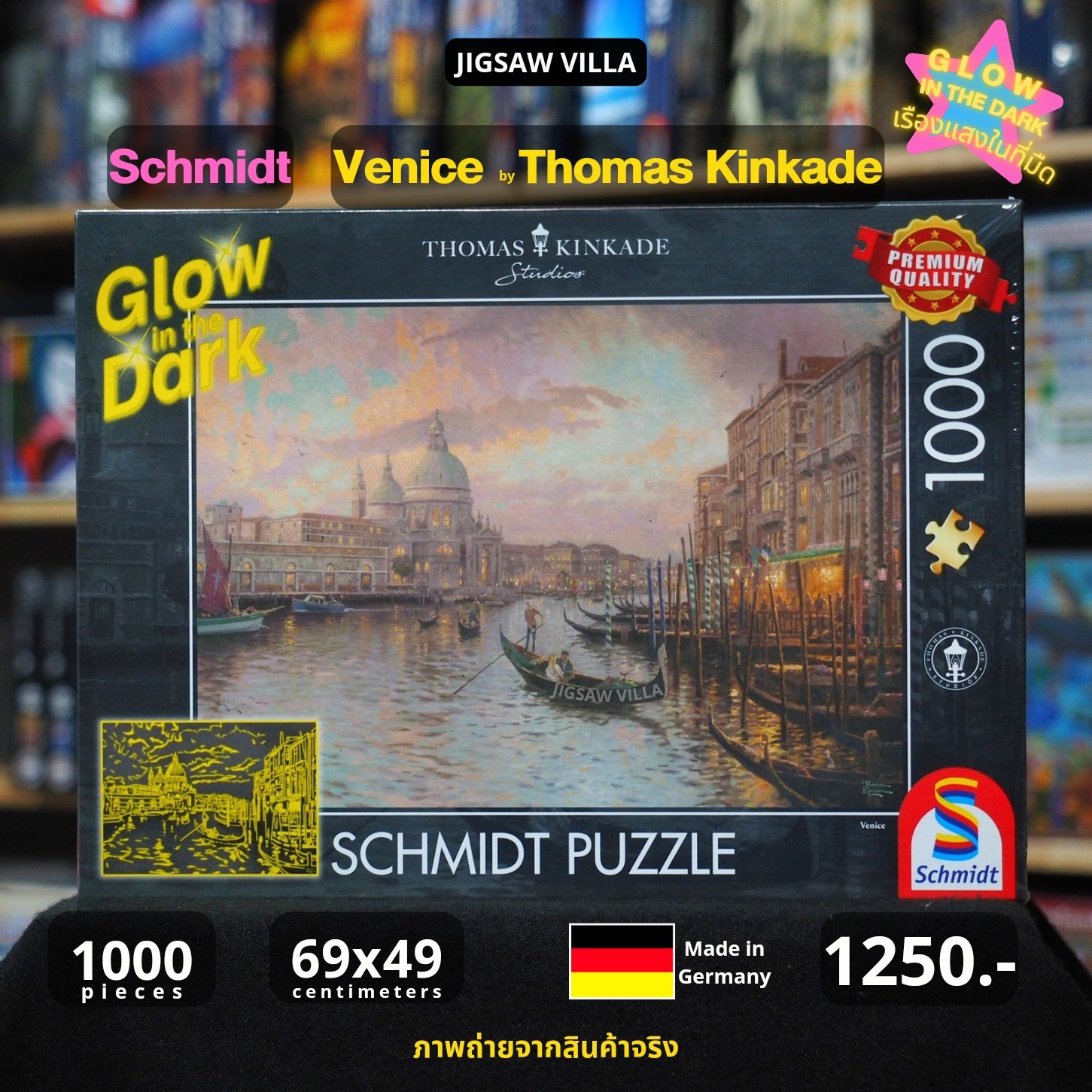 Schmidt - Venice by Thomas Kindade (Glow in the Dark) 1000 pcs.