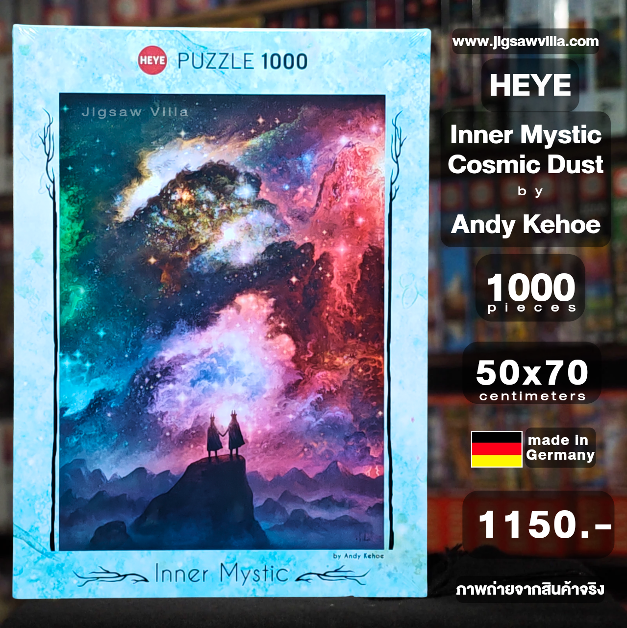 HEYE - Inner Mystic : Cosmic Dust by Andy Kehoe 1000 pcs.