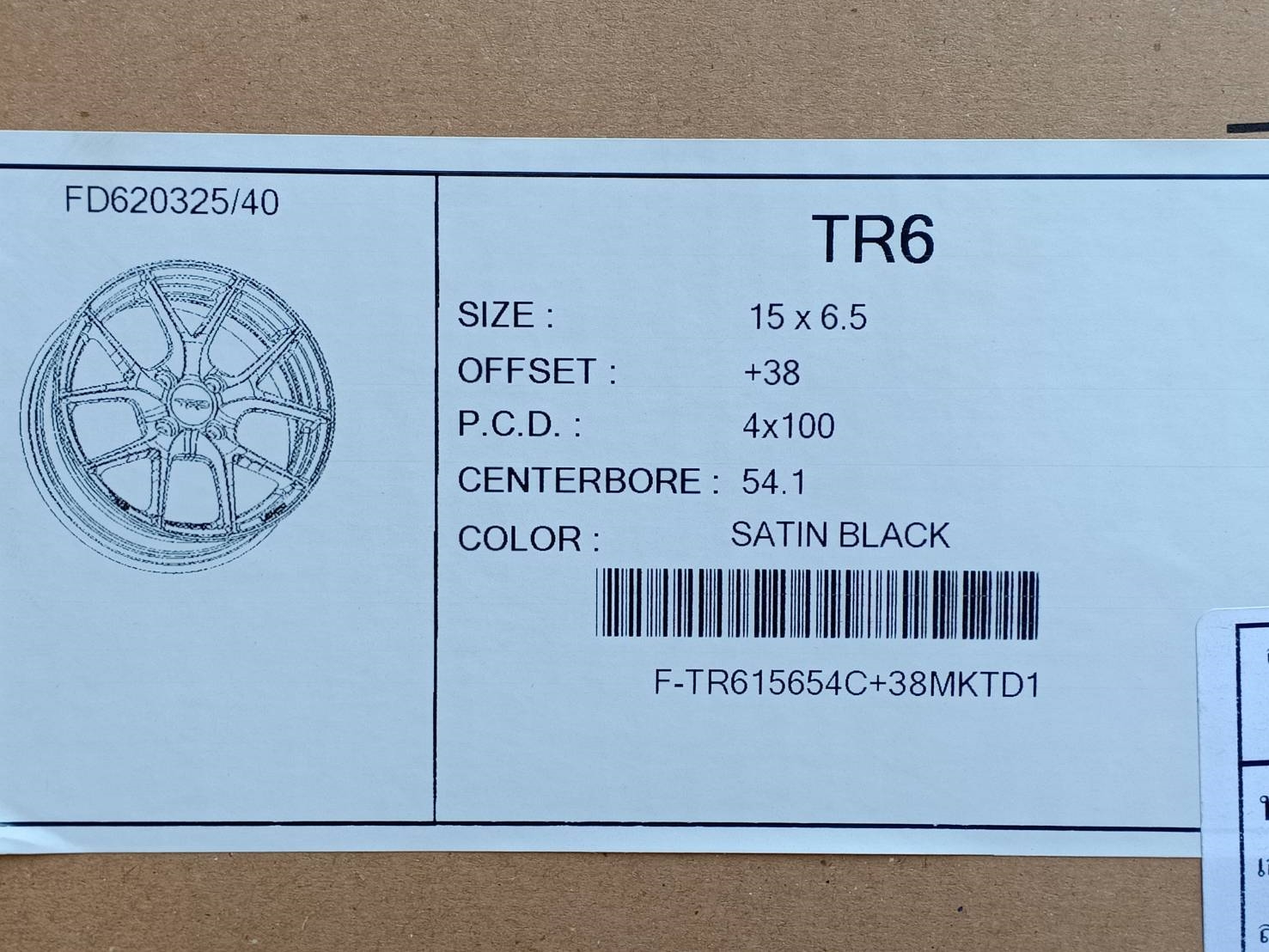 TRD TR6 ล้อแท้LENSO ขอบ15 4x100 MK สำหรับใส่รถTOYOTA