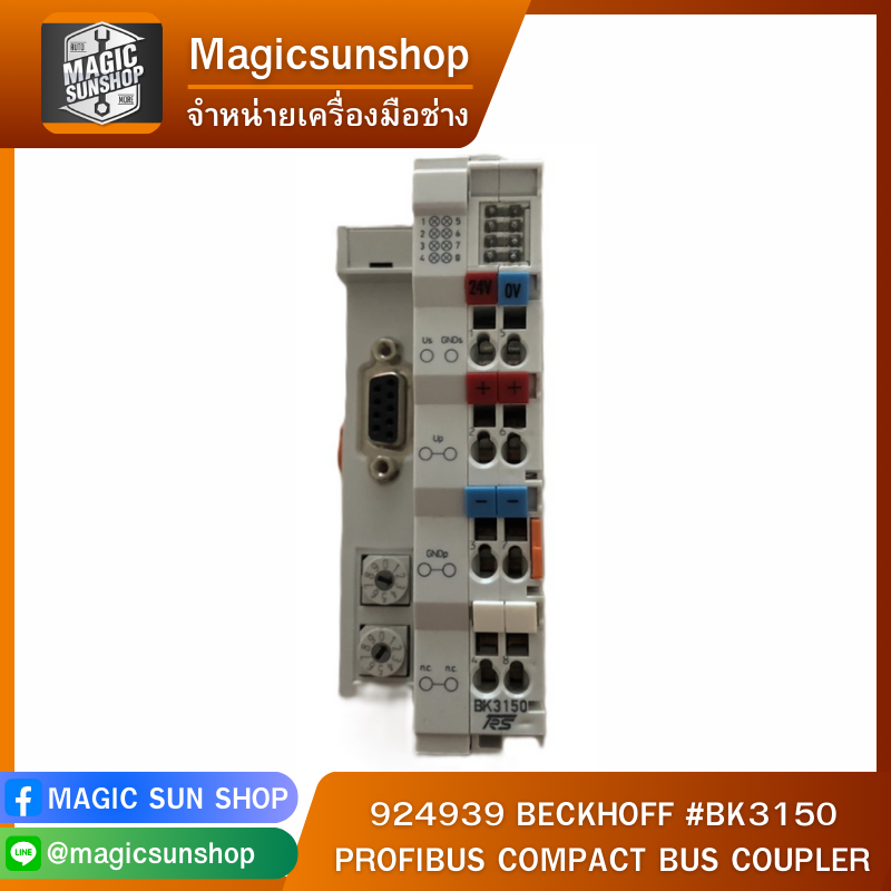 924939 BECKHOFF #BK3150 PROFIBUS COMPACT BUS COUPLER