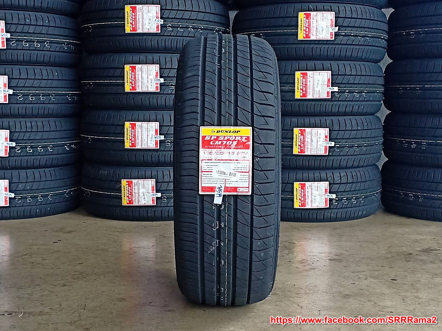 DUNLOP LM705 195/55R15 ยางใหม่ปี20 ราคาพิเศษ