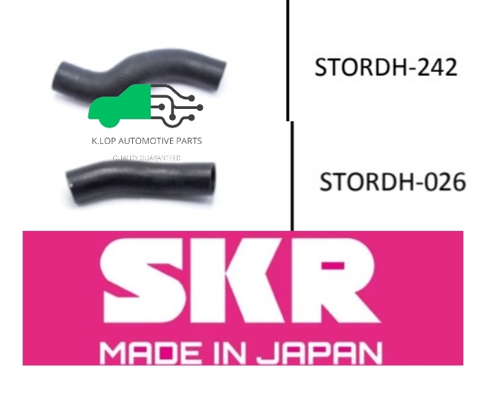 (SKR) ท่อน้ำบน-ล่าง TIGER เครื่อง 2KD