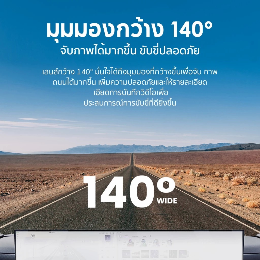 DDPAI รุ่น N5 DUAL GPS (กล้องหน้า-หลัง) ไม่รวมติดตั้ง