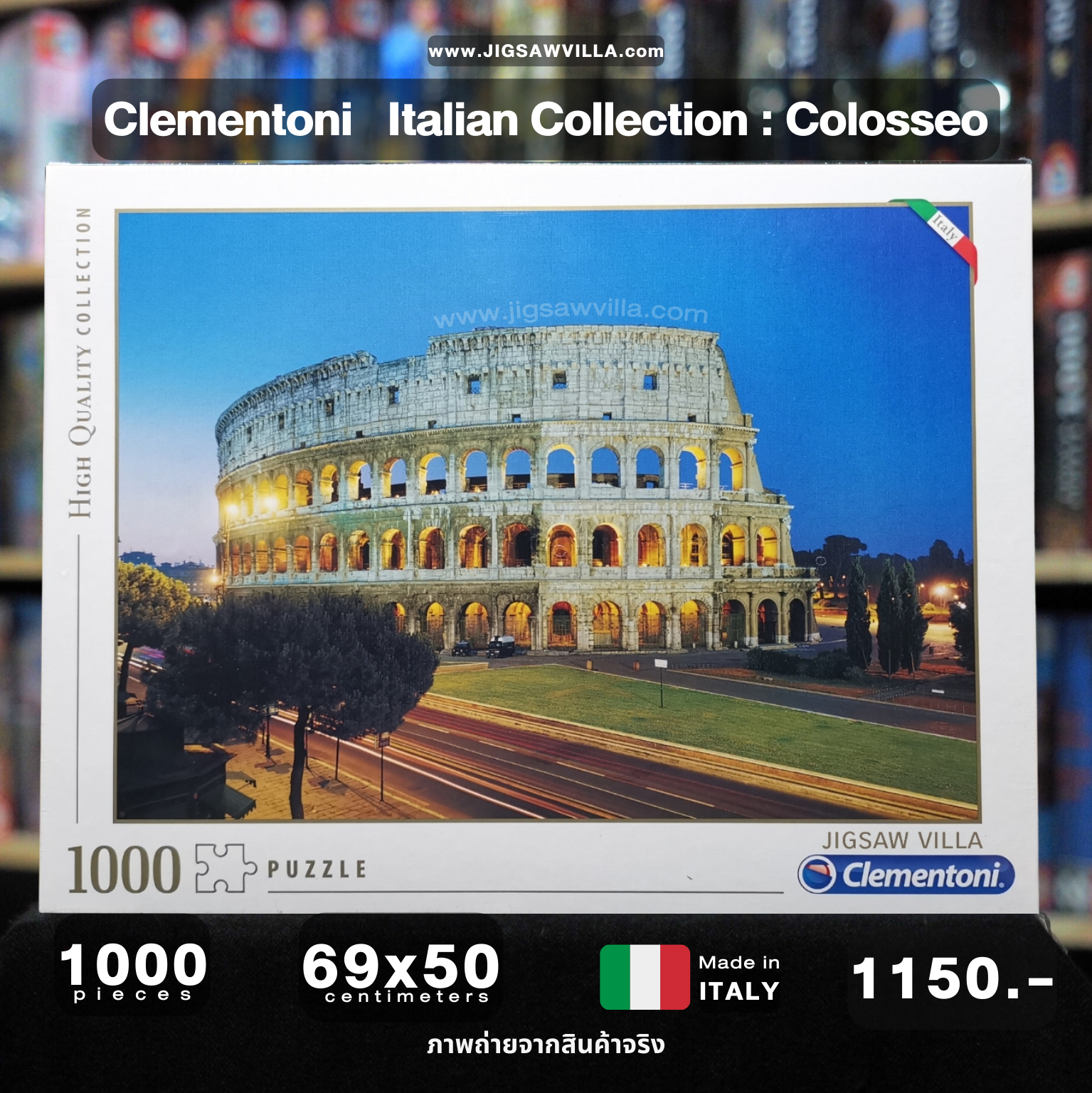 Clementoni - Italian Collection : Roma Colosseo 1000 pcs.
