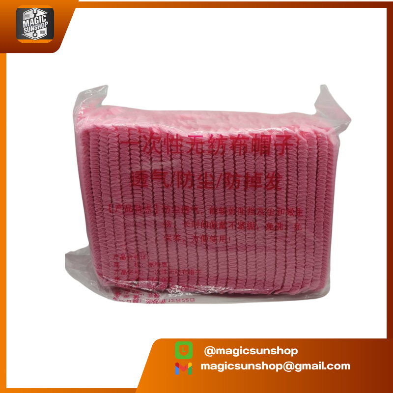 921110 หมวกตัวหนอนใช้แล้วทิ้งสีชมพู Pink disposable caterpillar hat (100ชิ้น/แพ็ค)