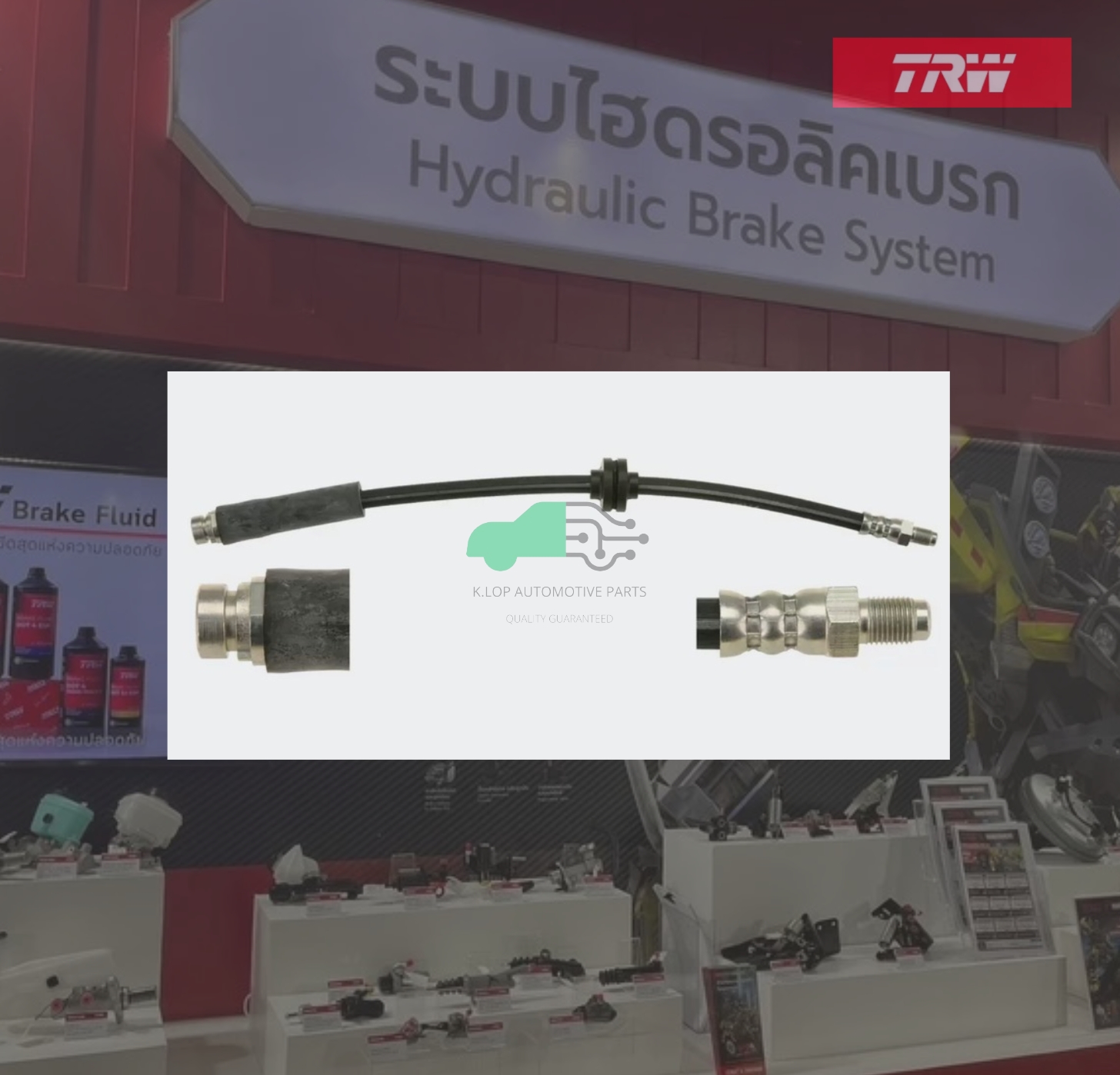สายอ่อนเบรคหลัง (BK) 3 (BL) 1.6L, 2.0L '04-11 ,'11-14 ราคาต่อข้าง