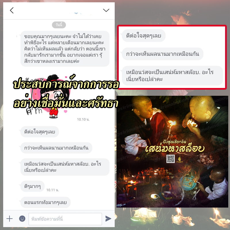 พิธีฝังหุ่นเรียกจิตสายเขมร (ทำให้รัก) อาจารย์เขมร พนมกุเลน