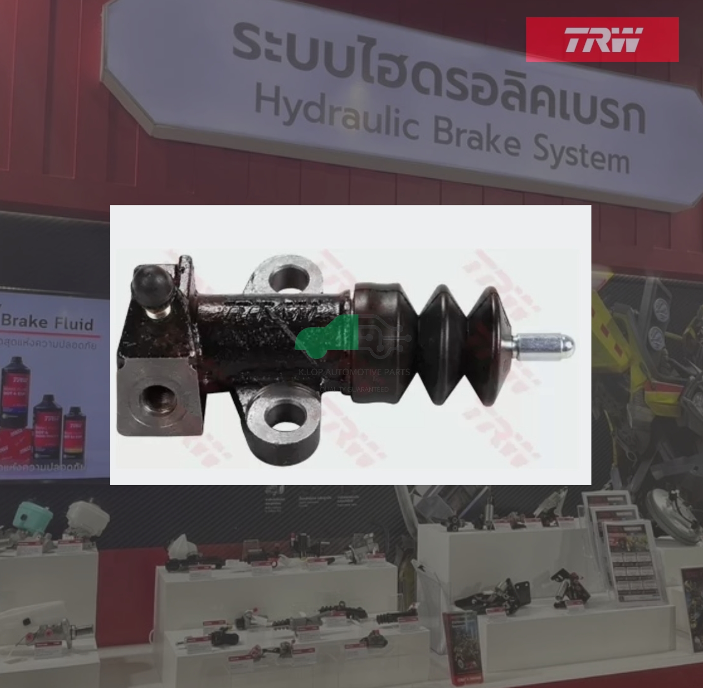 PJC114 แม่ปั๊มคลัทช์ล่าง NISSAN CEFIRO A31 2.0 11/16"