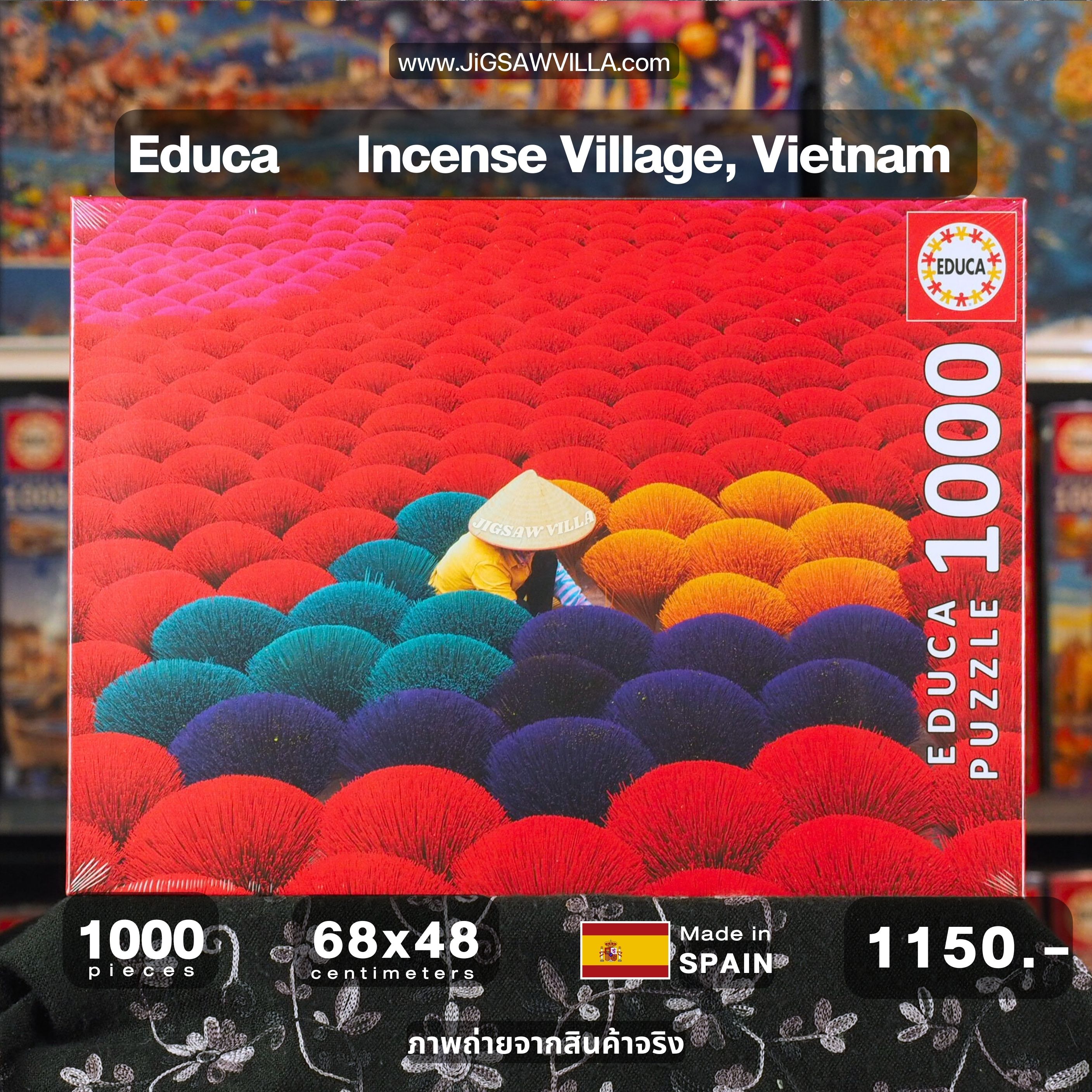 Educa - Incense Village, Vietnam 1000 pcs.