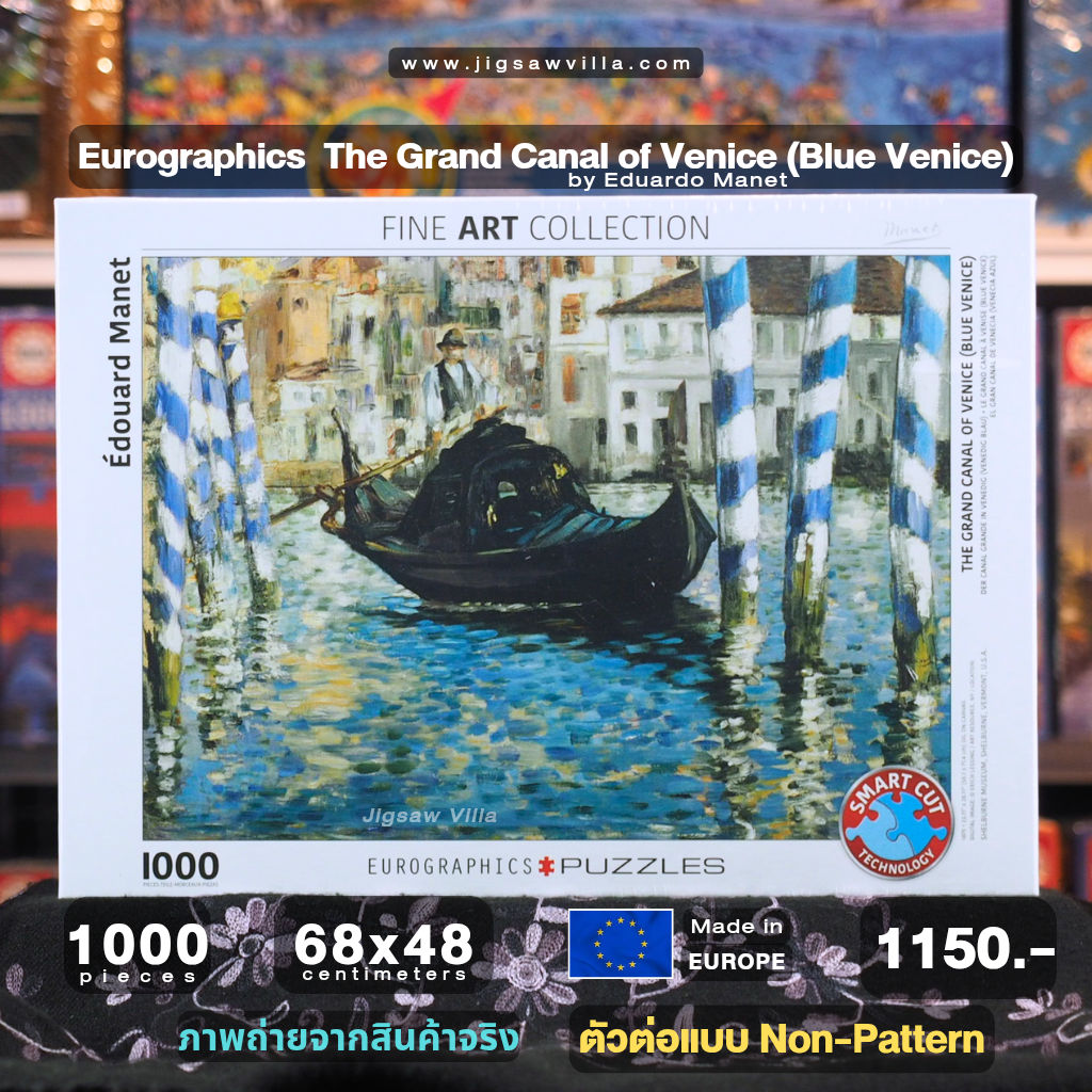 Eurographics - The Grand Canal of Venice (Blue Venice) by Edouard Manet (Non-Pattern) 1000 pcs.