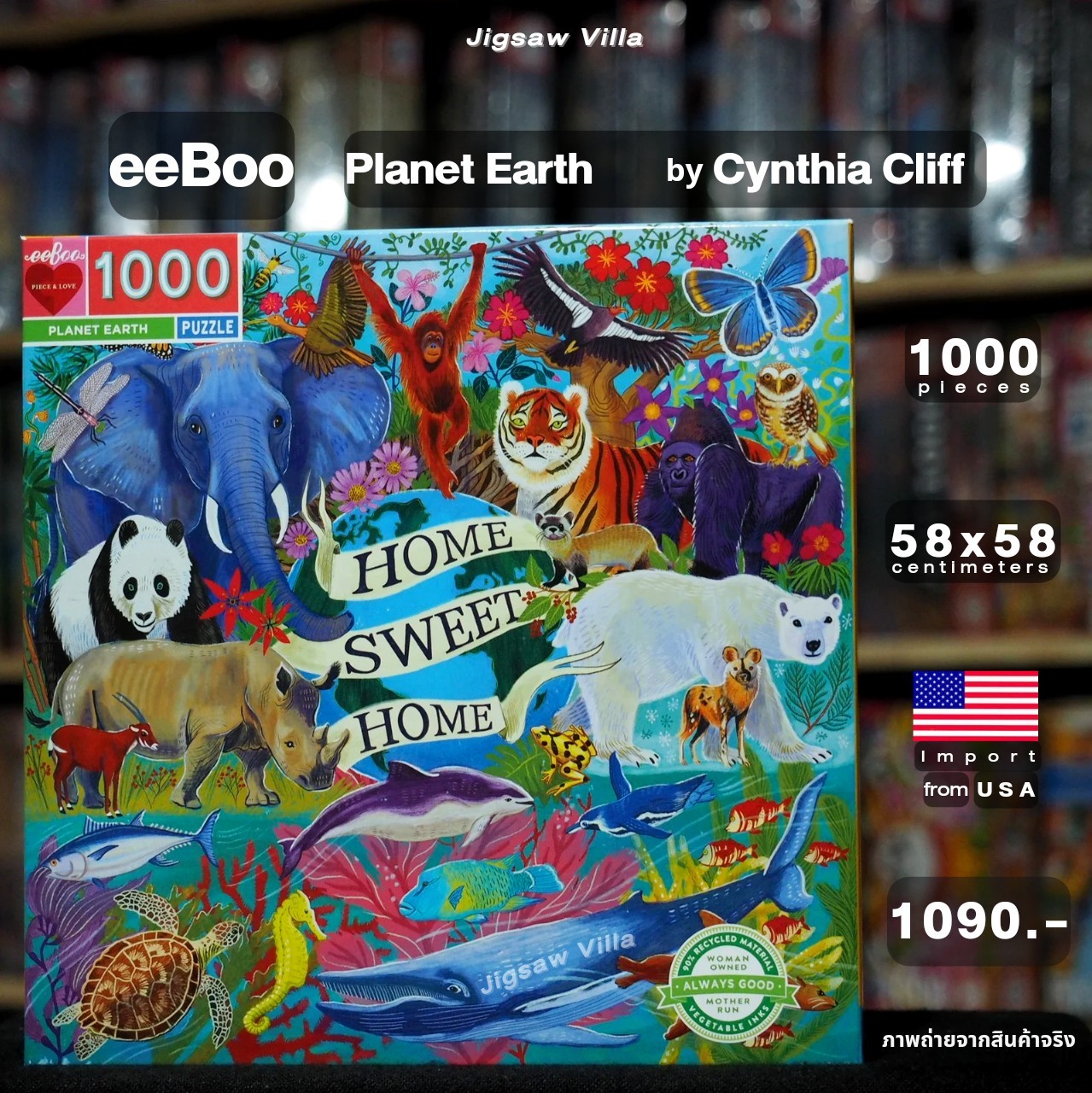 eeBoo - Planet Earth By Cynthia Cliff 1000 pcs.