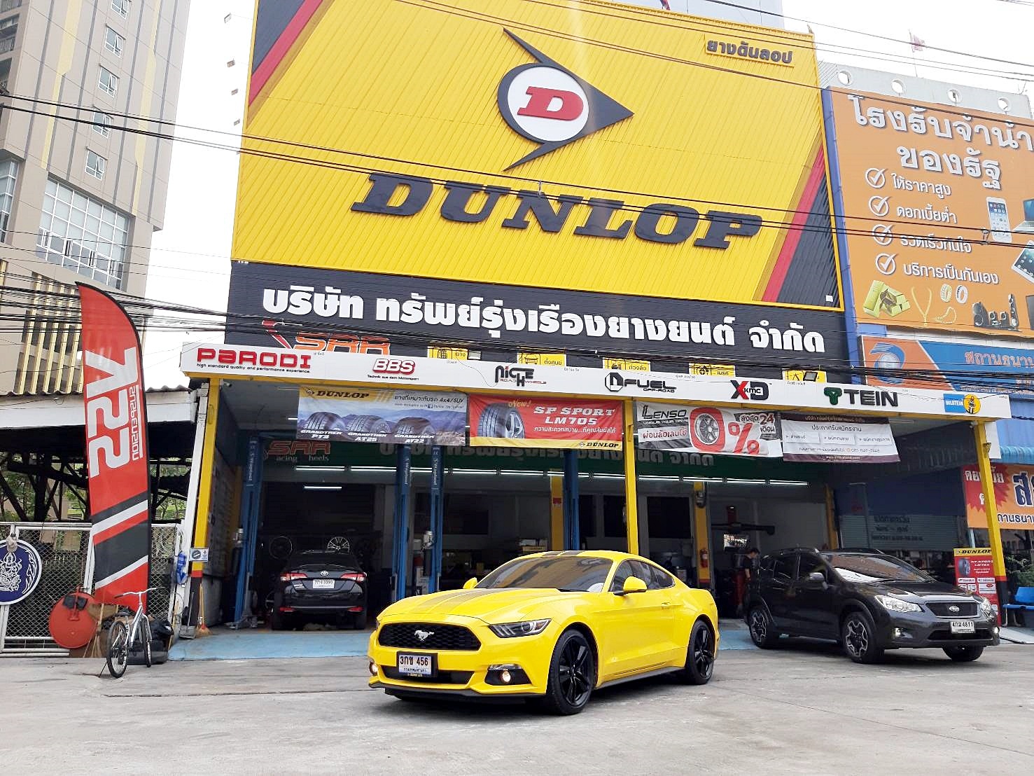 PIRELLI DRAGON SPORT 245/40R19 ยางสปอร์ต ปี19 ราคาพิเศษ