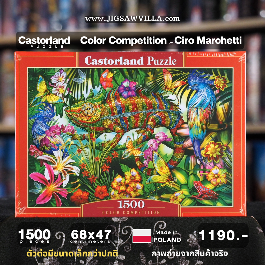 Castorland - Color Competition by Ciro Marchetti 1500 pcs.