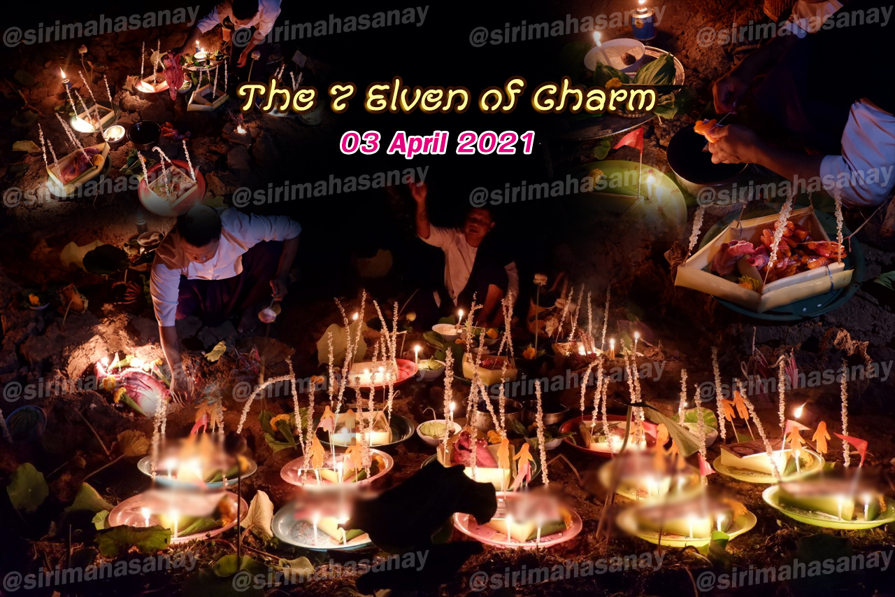 พิธีเสน่ห์แม่พรายทั้ง 7 อาจารย์เขมร พนมกุเลน