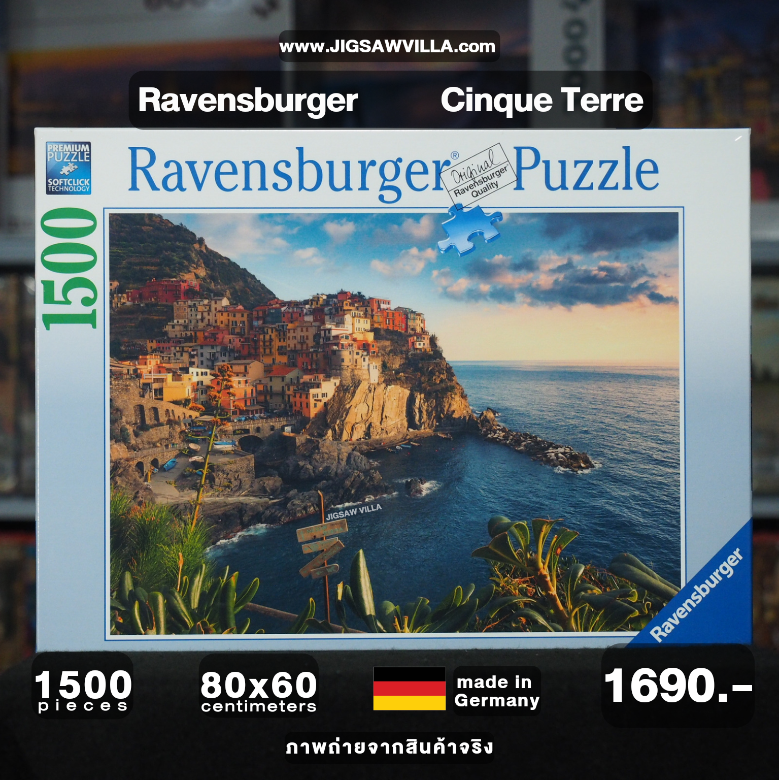 Ravensburger - Cinque Terre 1500 pcs.