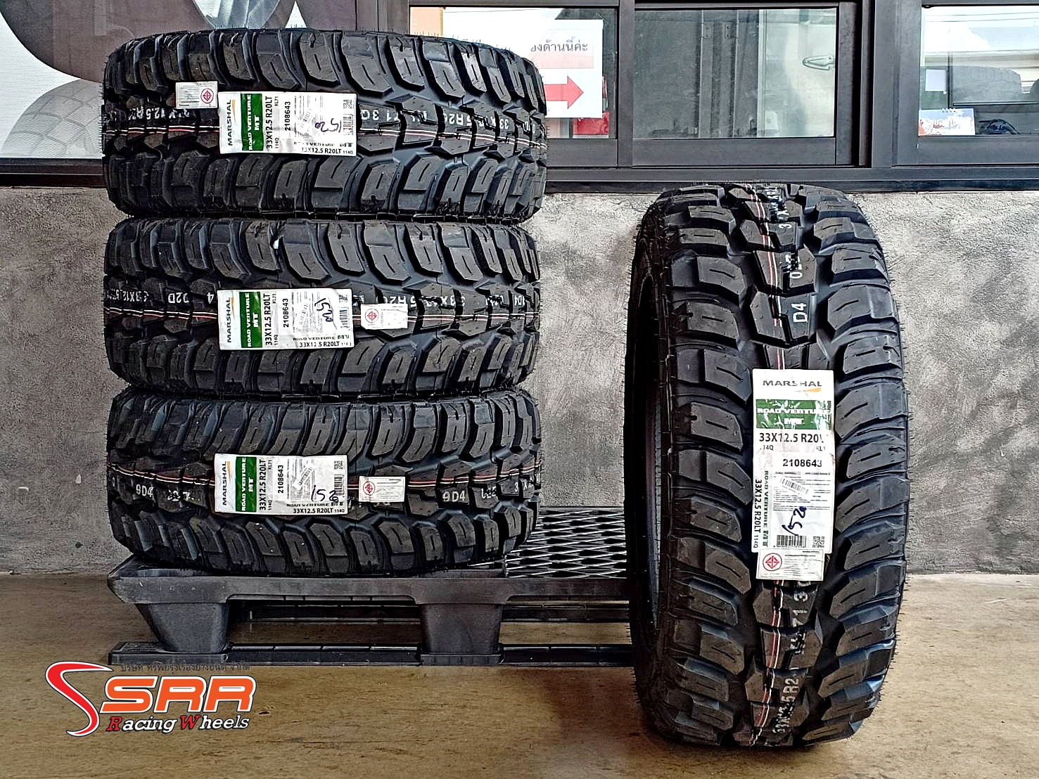 MARSHAL ROAD VENTURE MT KL71 33x12.50R20 ยางมัดเกาหลี ราคาพิเศษ