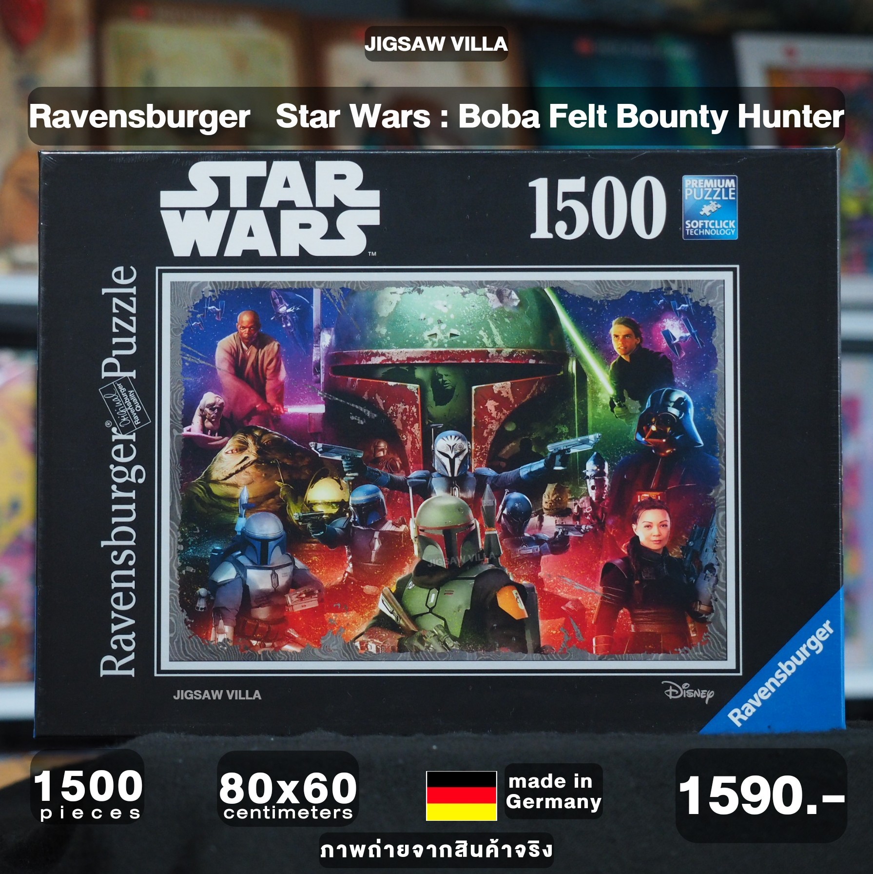 Ravensburger - Star Wars : Boba Felt Bounty Hunter 1500 pcs.