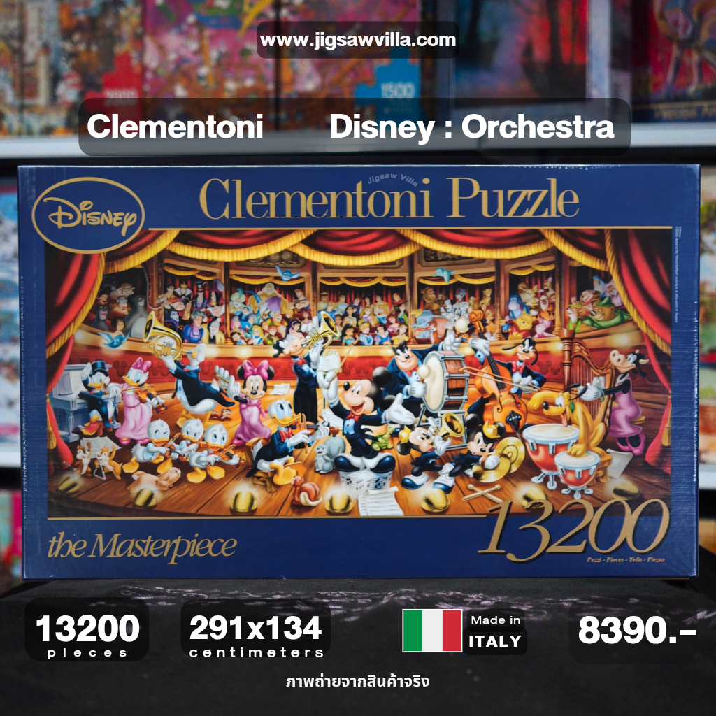 Clementoni - Disney : Orchestra 13200 pcs.