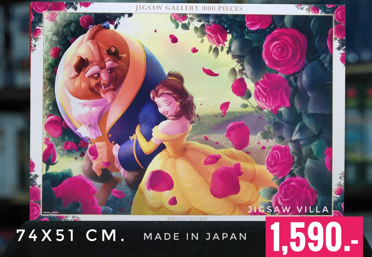 Tenyo - Disney : Beauty & Beast - The Way of the Rose 1000 pcs.