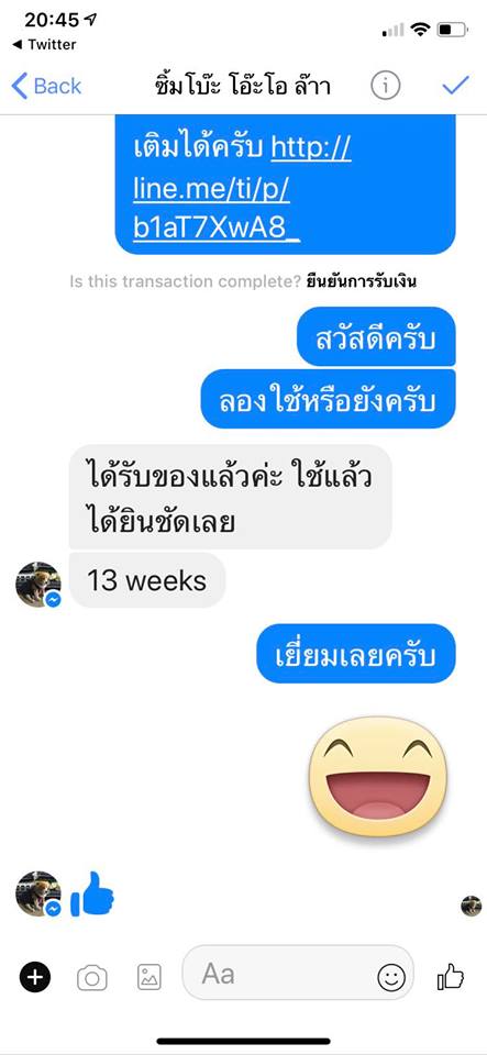 เครื่องฟังเสียงหัวใจทารกในครรภ์ Jumper AngelSounds Gift Set รุ่น JPD-100S ครบชุด ราคาพิเศษจำนวนจำกัด