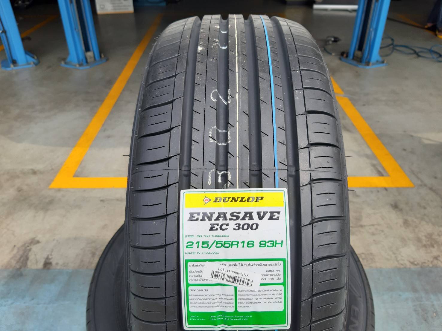 DUNLOP ENASAVE EC300 215/55R16 ยางปี20 ราคาพิเศษ