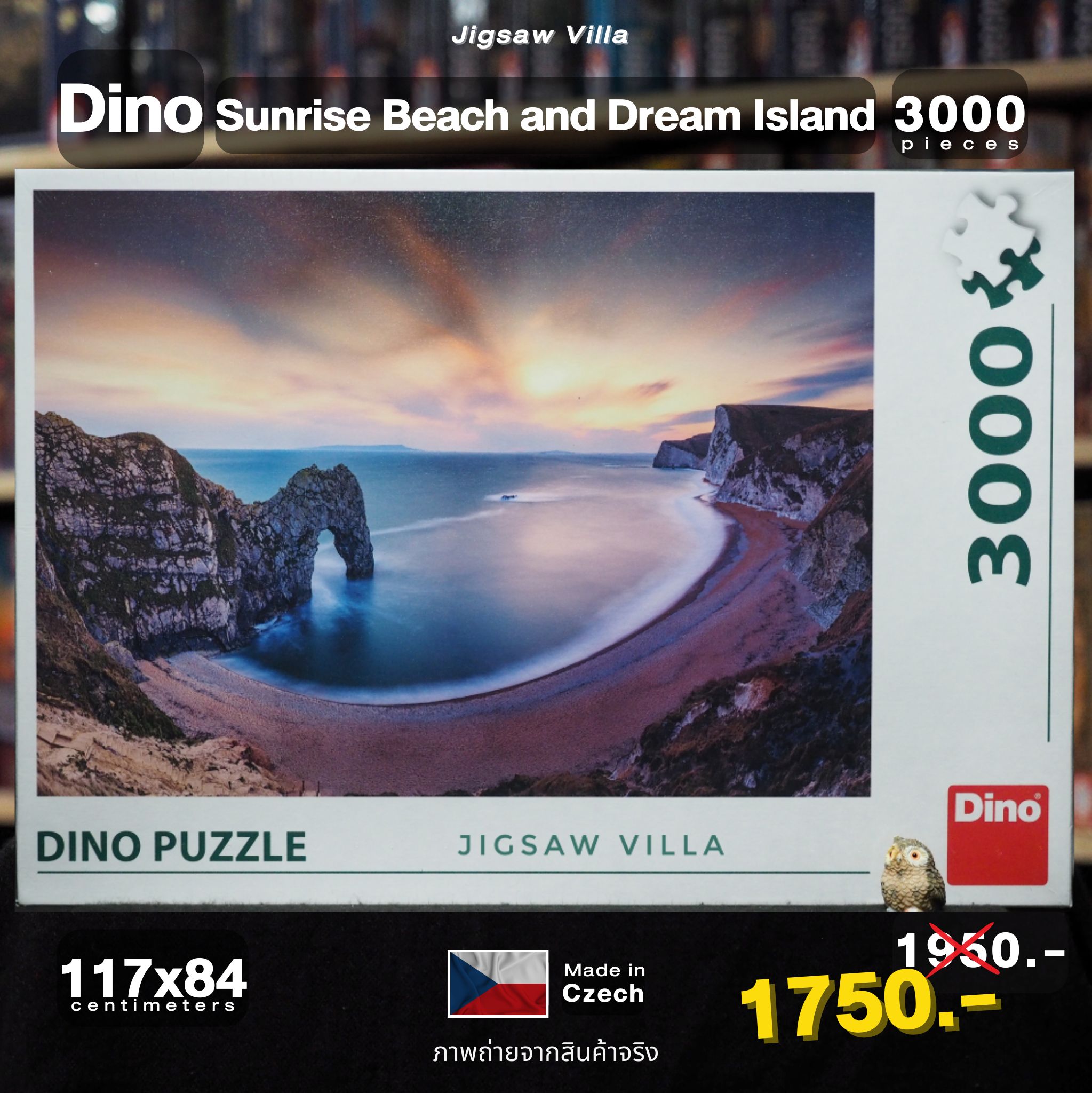 Dino Puzzle - Sunrise 3000 pcs.