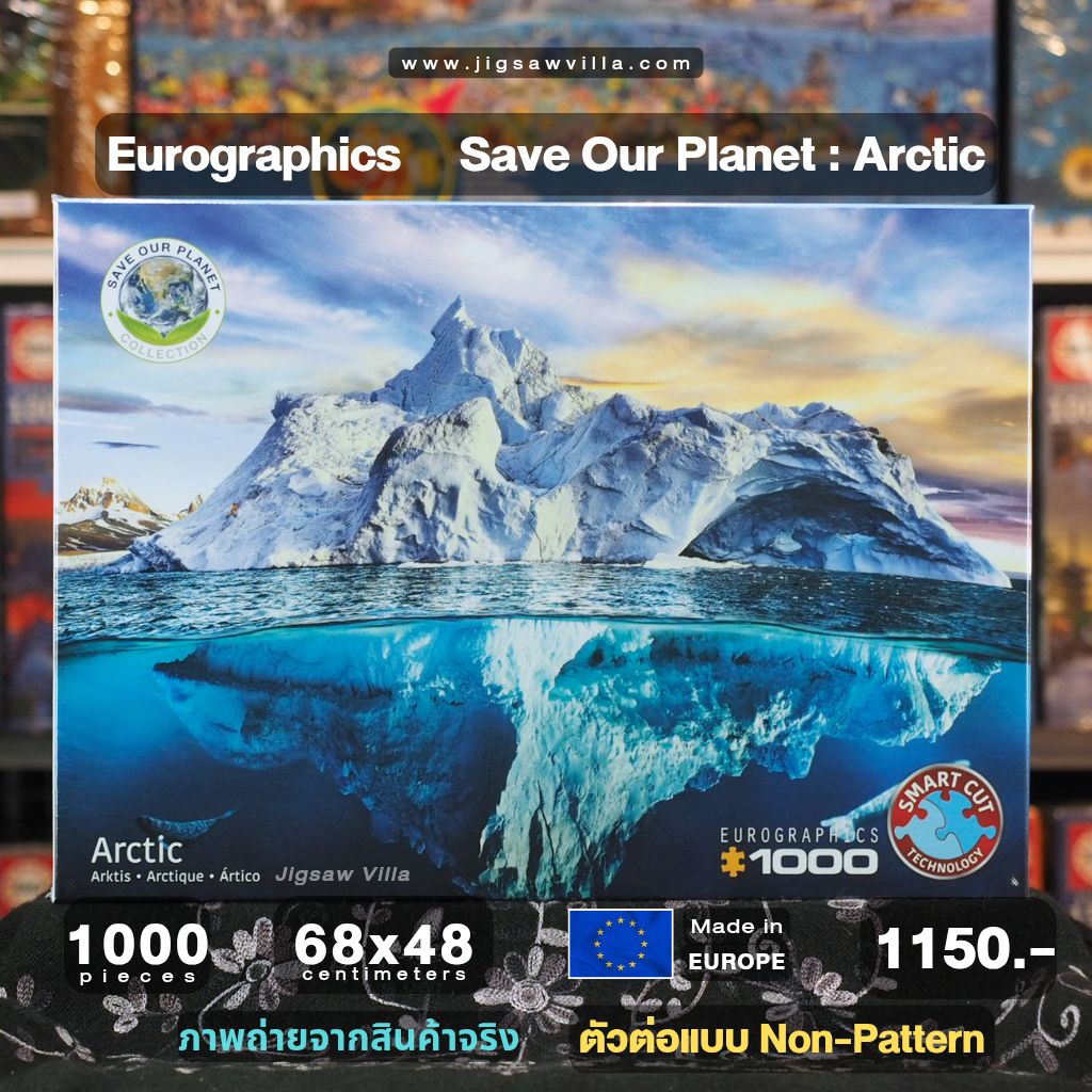 Eurographics - Save Our Planet : Arctic (Non-Pattern) 1000 pcs.