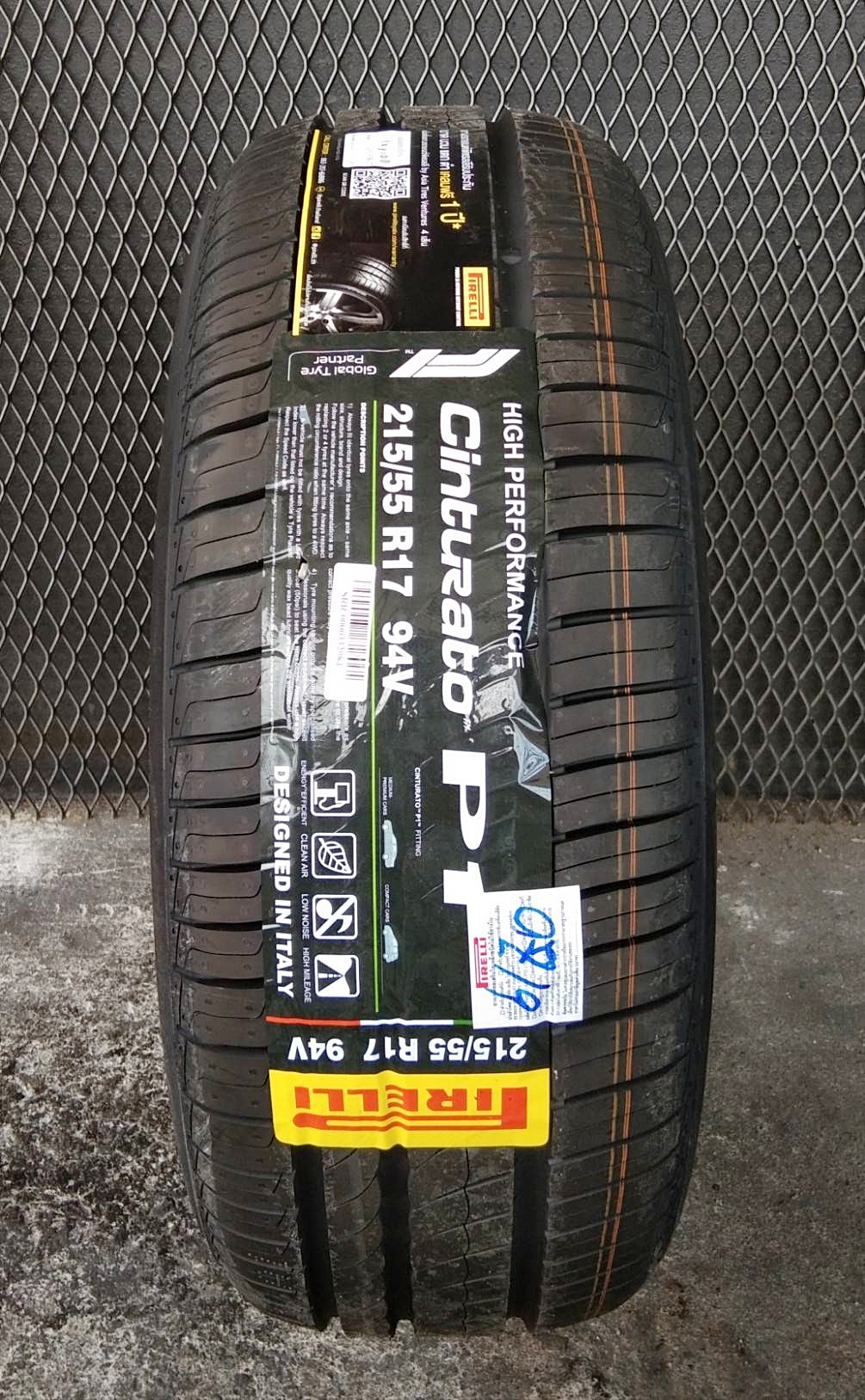 PIRELLI CINTURATO P1 215/55R17 ยางปี19 ราคาพิเศษ