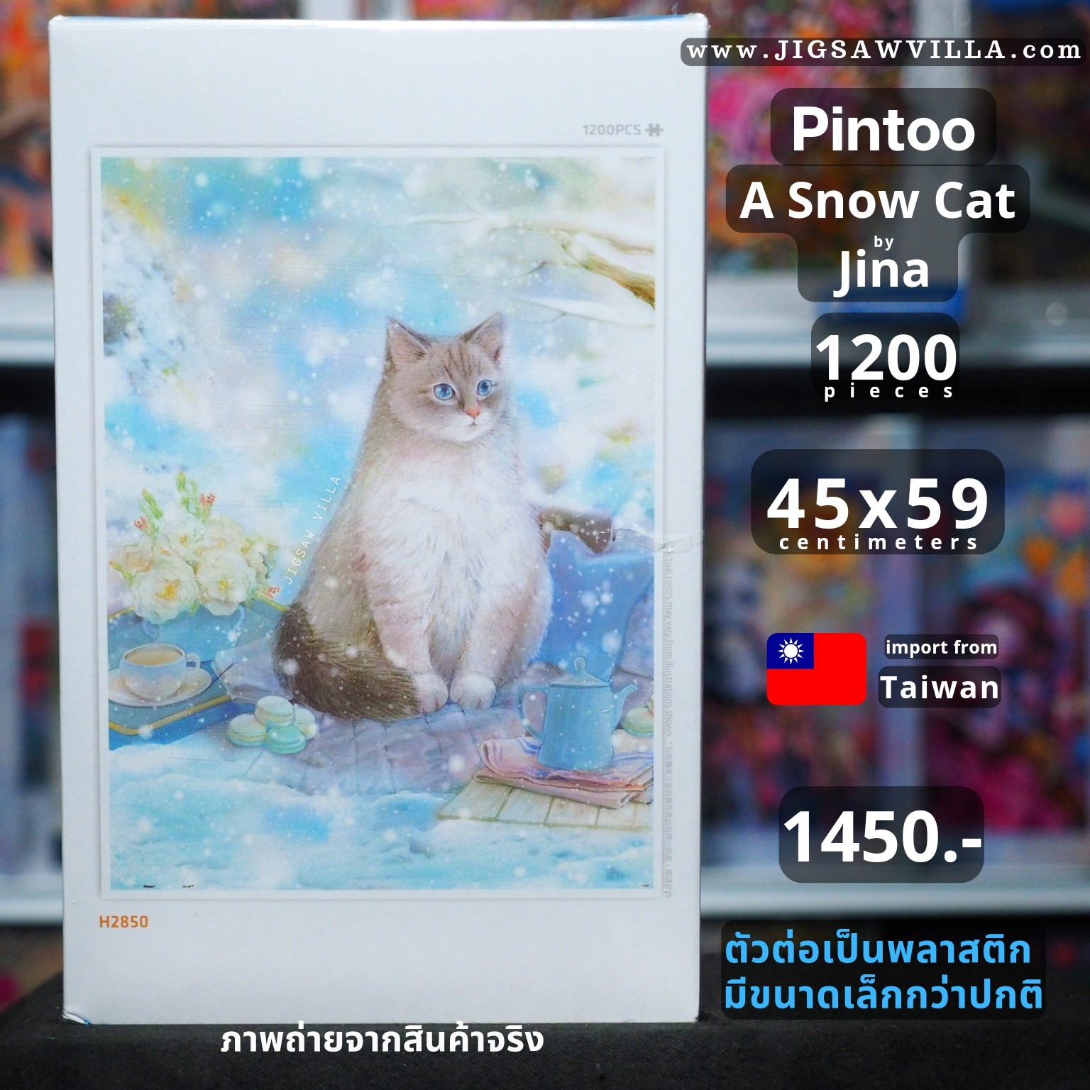 Pintoo - A Snow Cat by Jina 1200 pcs.