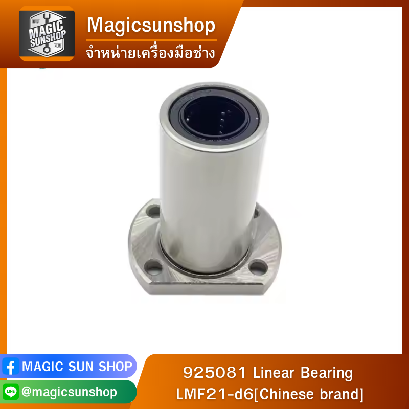 925081 Linear Bearing LMF21-d6[Chinese brand]