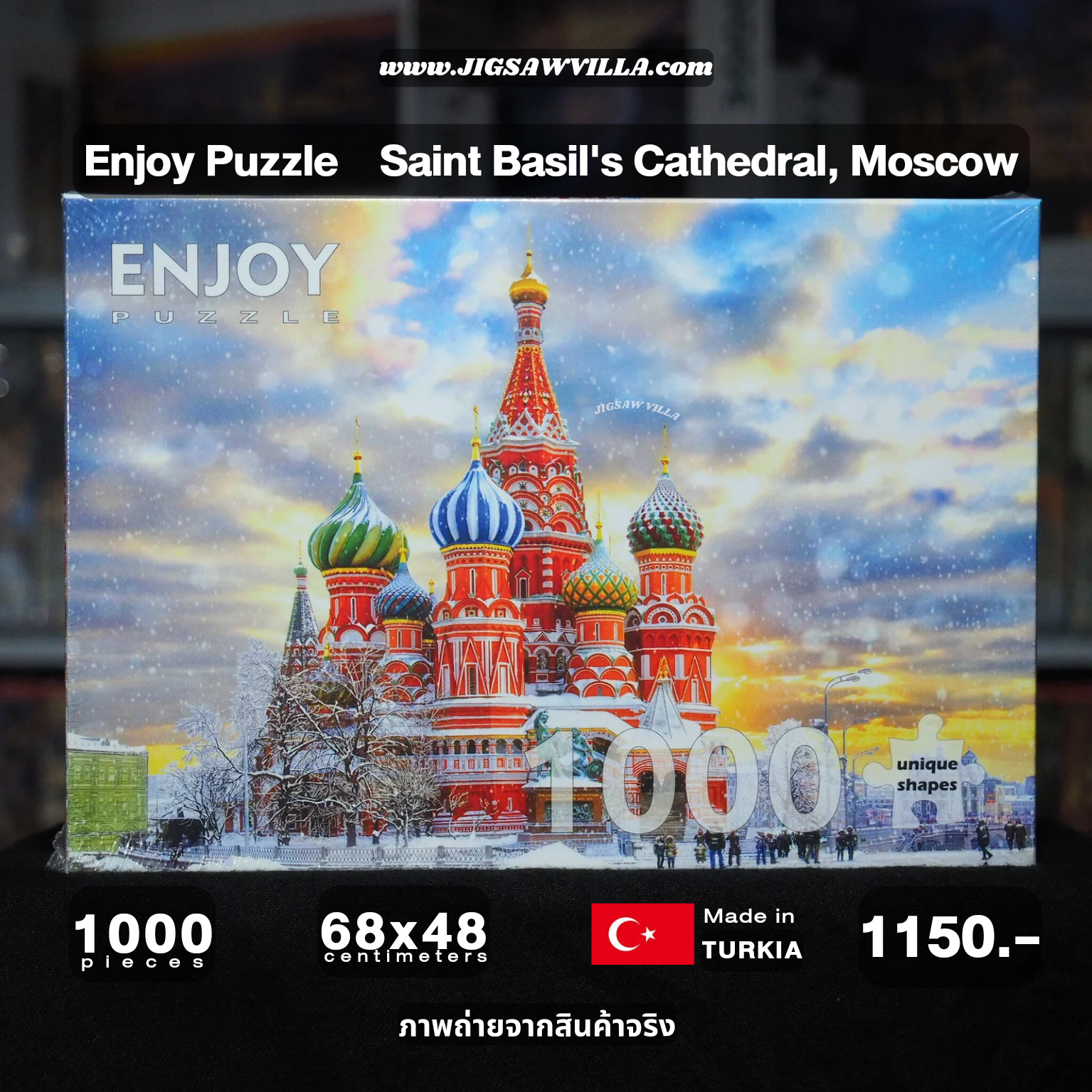 Enjoy Puzzle - Saint Basil's Cathedral 1000 pcs.