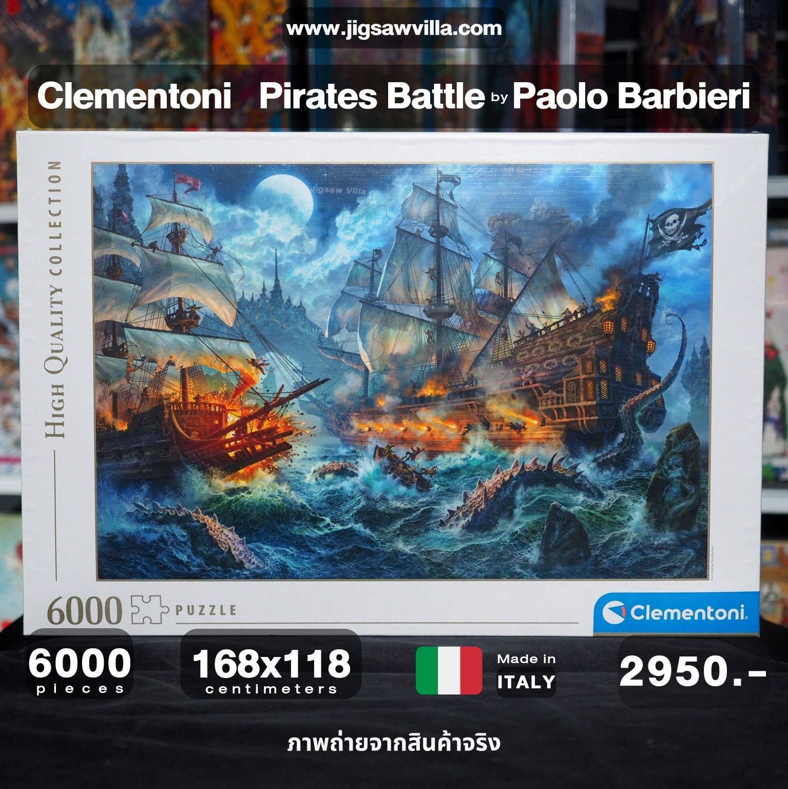 Clementoni - Pirates Battle by Paolo Barbieri 6000 pcs.