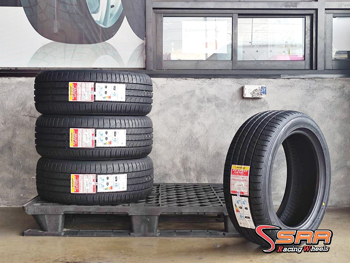 DUNLOP LM705 215/50R17 ยางใหม่ ปี2021 ราคาพิเศษ