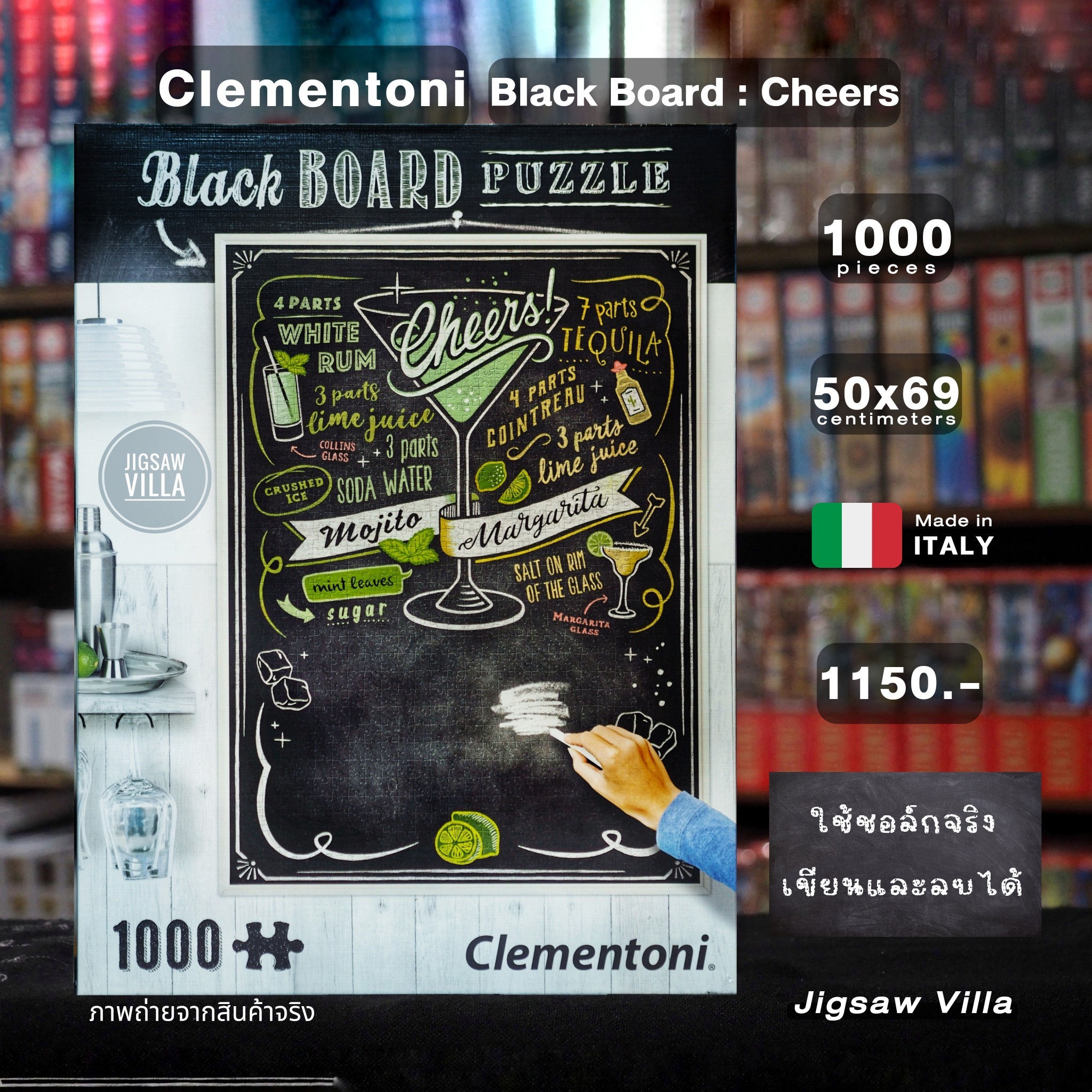 Clementoni - Blackboard Puzzle : Cheers 1000 pcs.