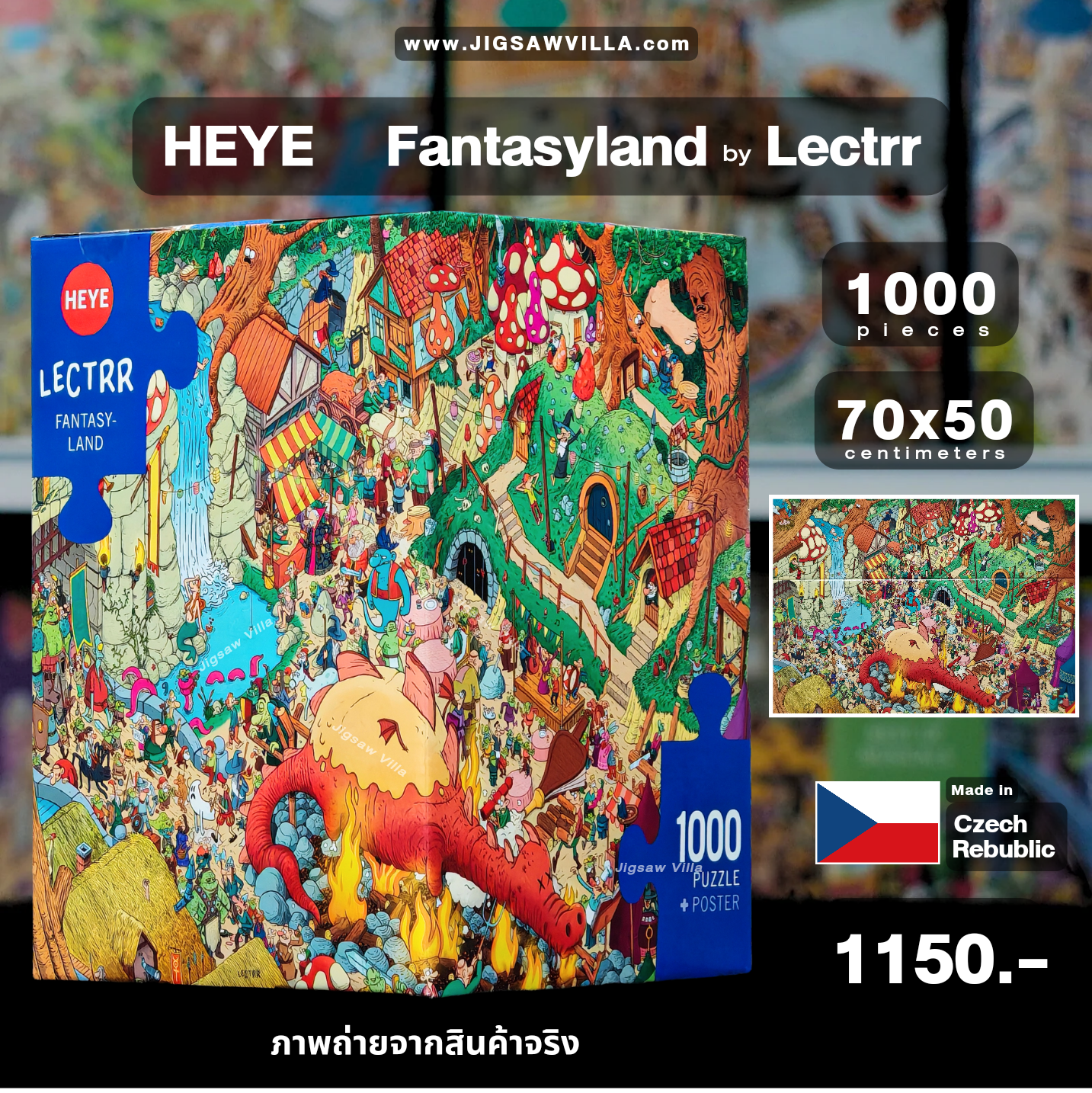 HEYE - Fantasyland by Lectrr 1000 pcs.