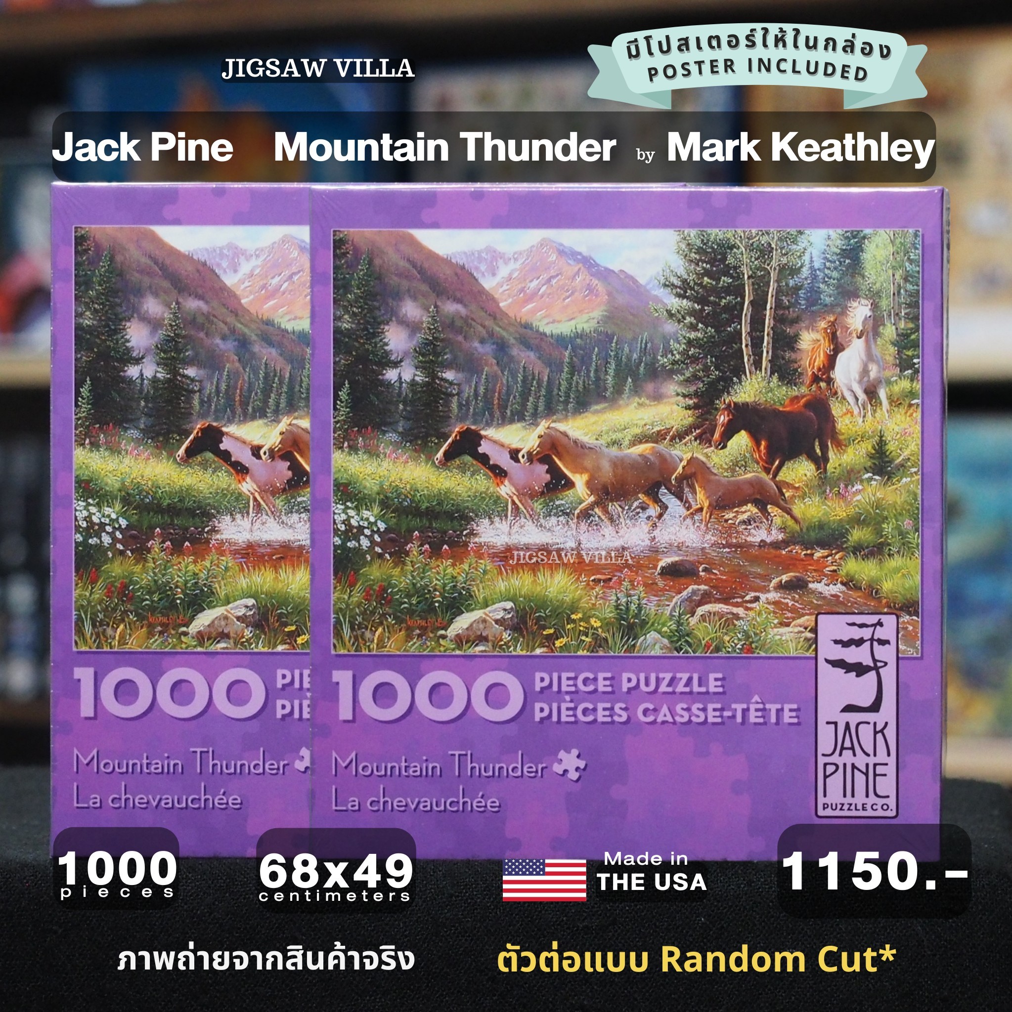 Cobble Hill - Jack Pine : Mountain Thunder by Mark Keathley 1000 pcs.