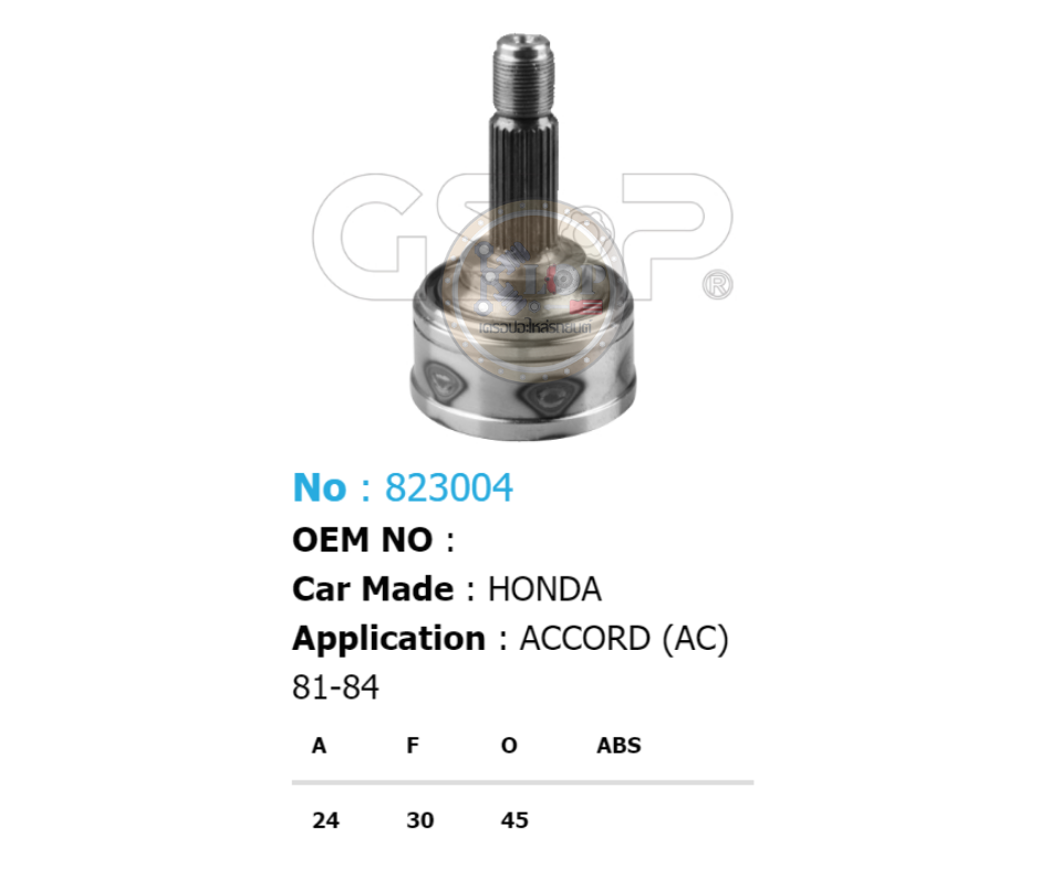 รหัสสินค้า 823004 [หัวเพลานอก ยี่ห้อGS-P] HONDA ACCORD/81-84