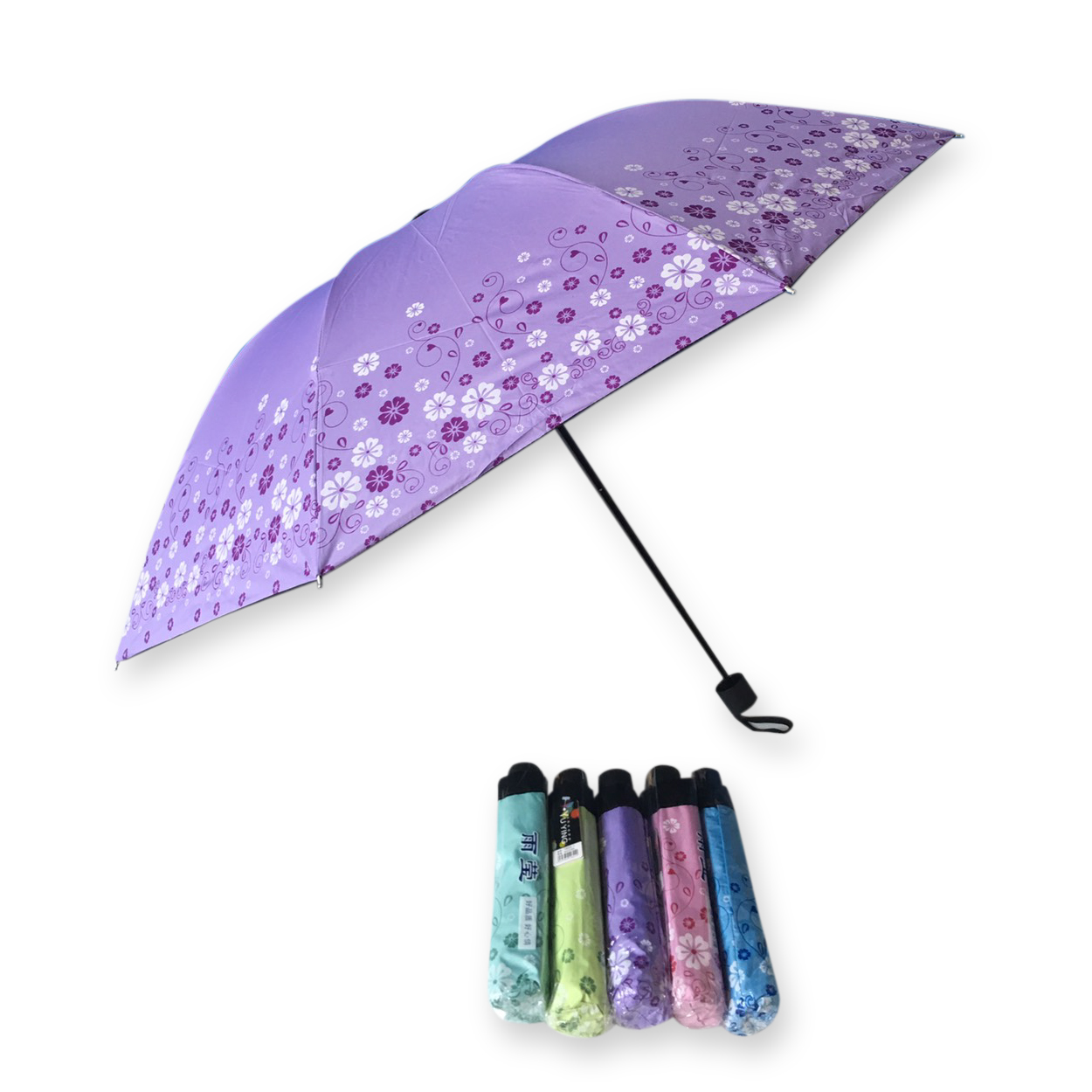 ร่มโค้ง24นิ้ว-รหัส-1624-1