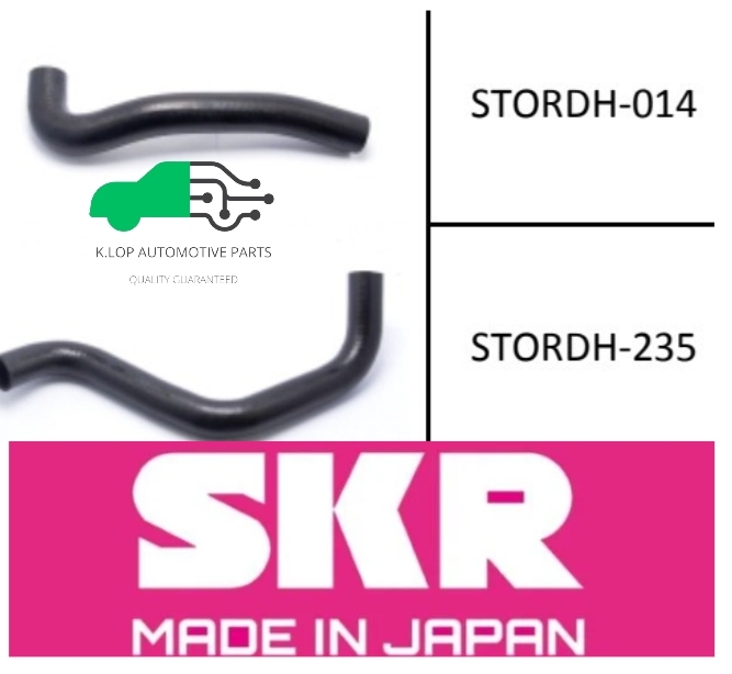 (SKR) ท่อน้ำบน-ล่าง VIGO 2.7 INNOVA 2.0L