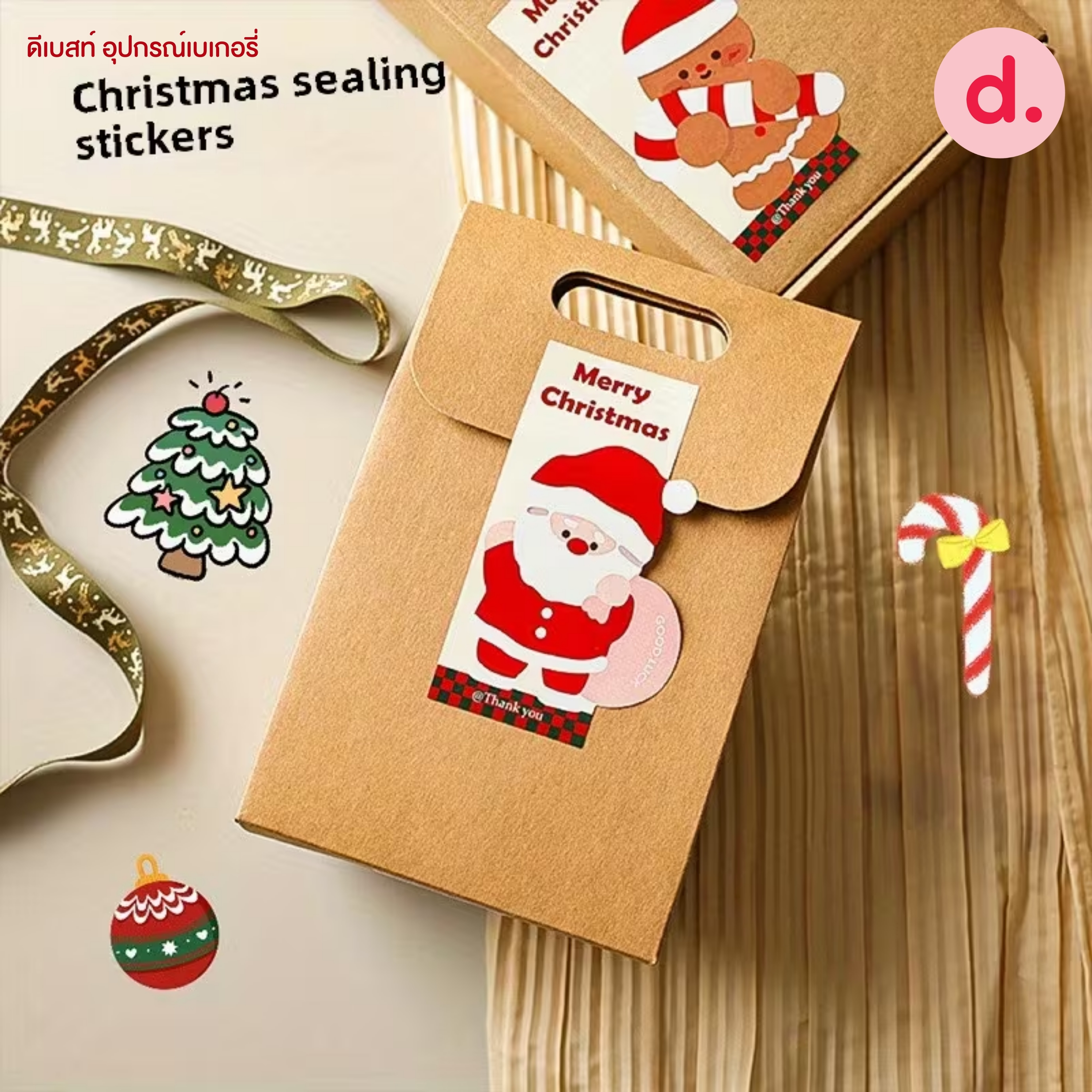สติกเกอร์ ลายคริสต์มาส ขนาด 6.4 x 10.7 ซม.
