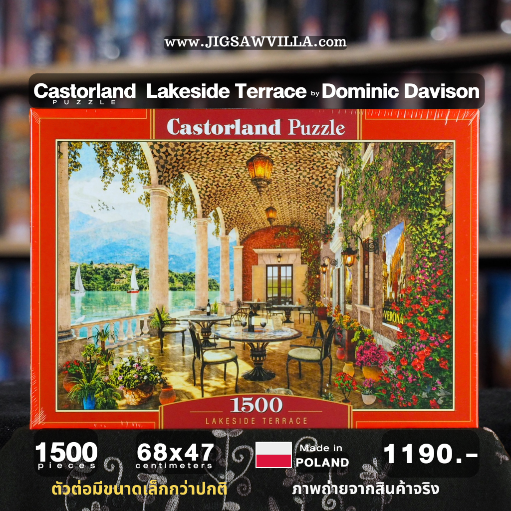 Castorland - Lakeside Terrace by Dominic Davison 1500 pcs.