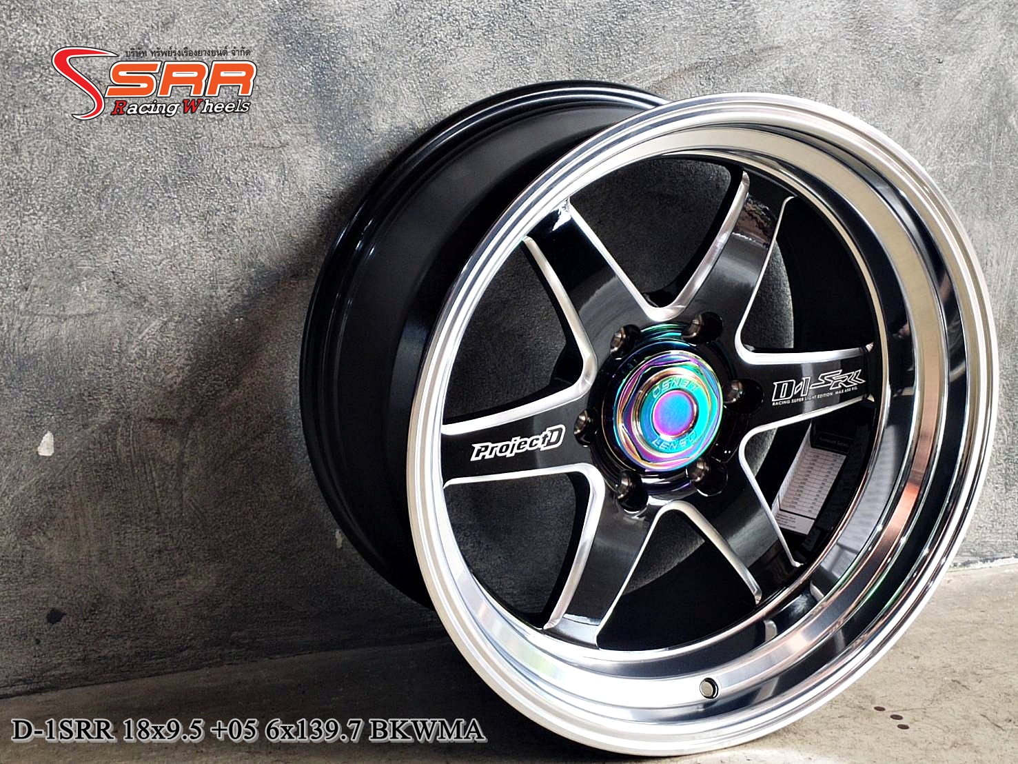 SPEC-R Project-D D-1SRR 18x9.5 ET+05 6x139.7 BKWMA