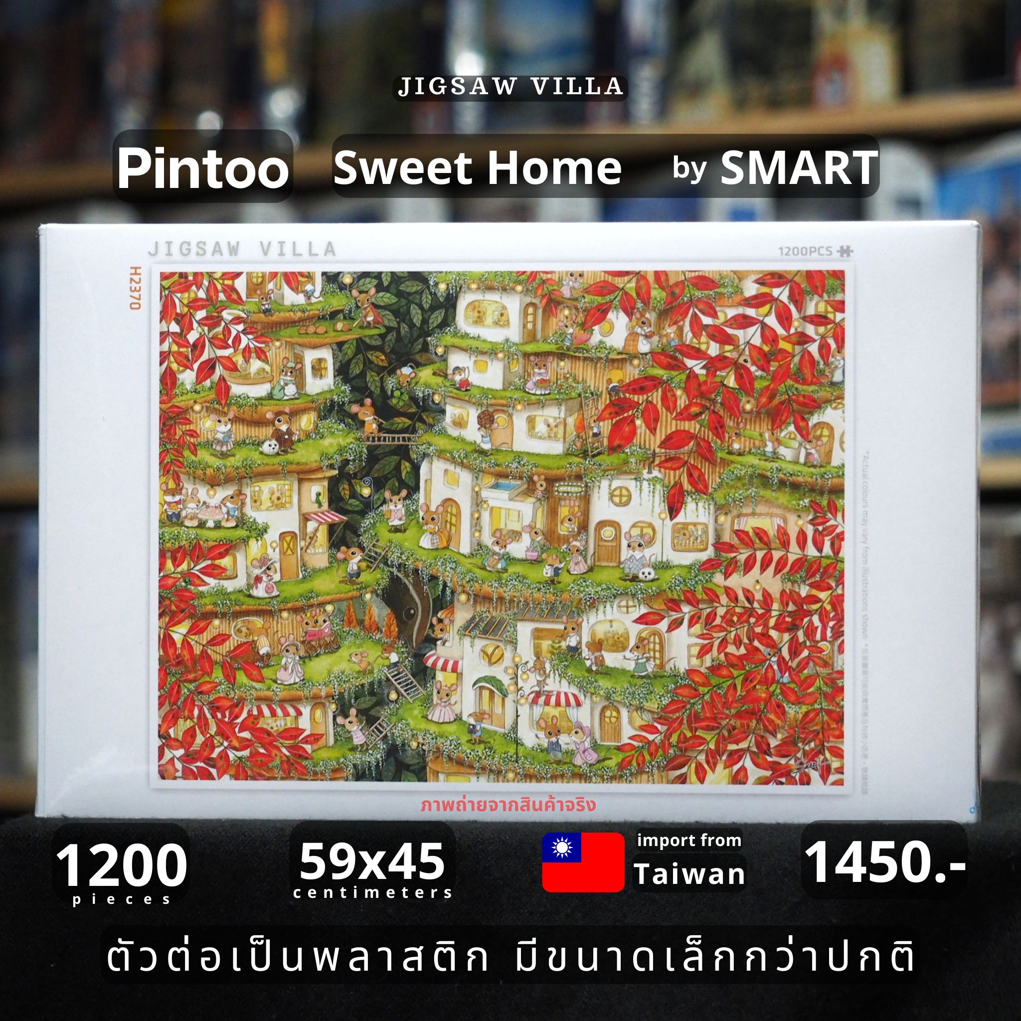 Pintoo - Sweet Home by SMART 1200 pcs.