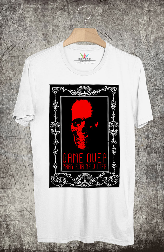 BP168 เสื้อยืด GAME OVER #2