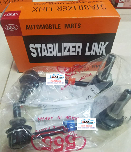 ลูกหมากกันโคลงหน้า VIGO'04- 4WD, FORTUNER'05- LH
