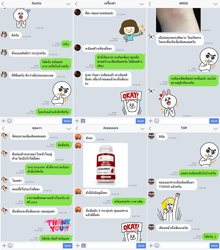 รีวิว Iron Booster