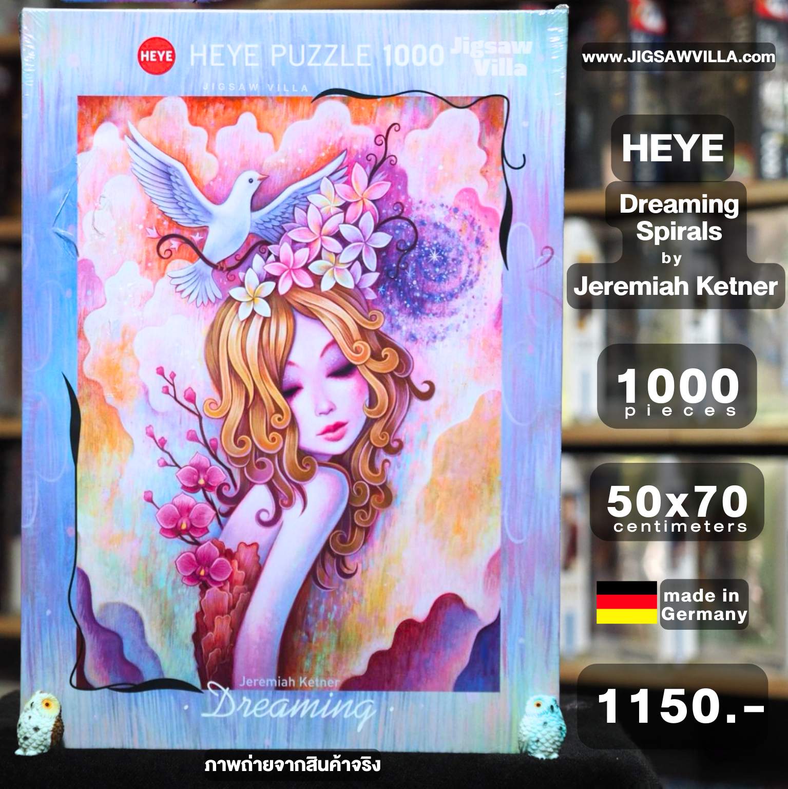 HEYE - Dreaming : Spirals by Jeremiah Ketner 1000 pcs.