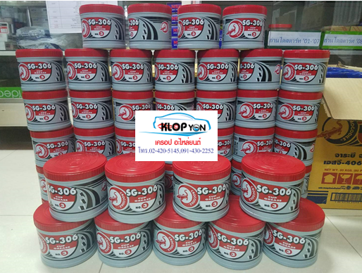 SG-306 Red Cup (No.3) 500g.